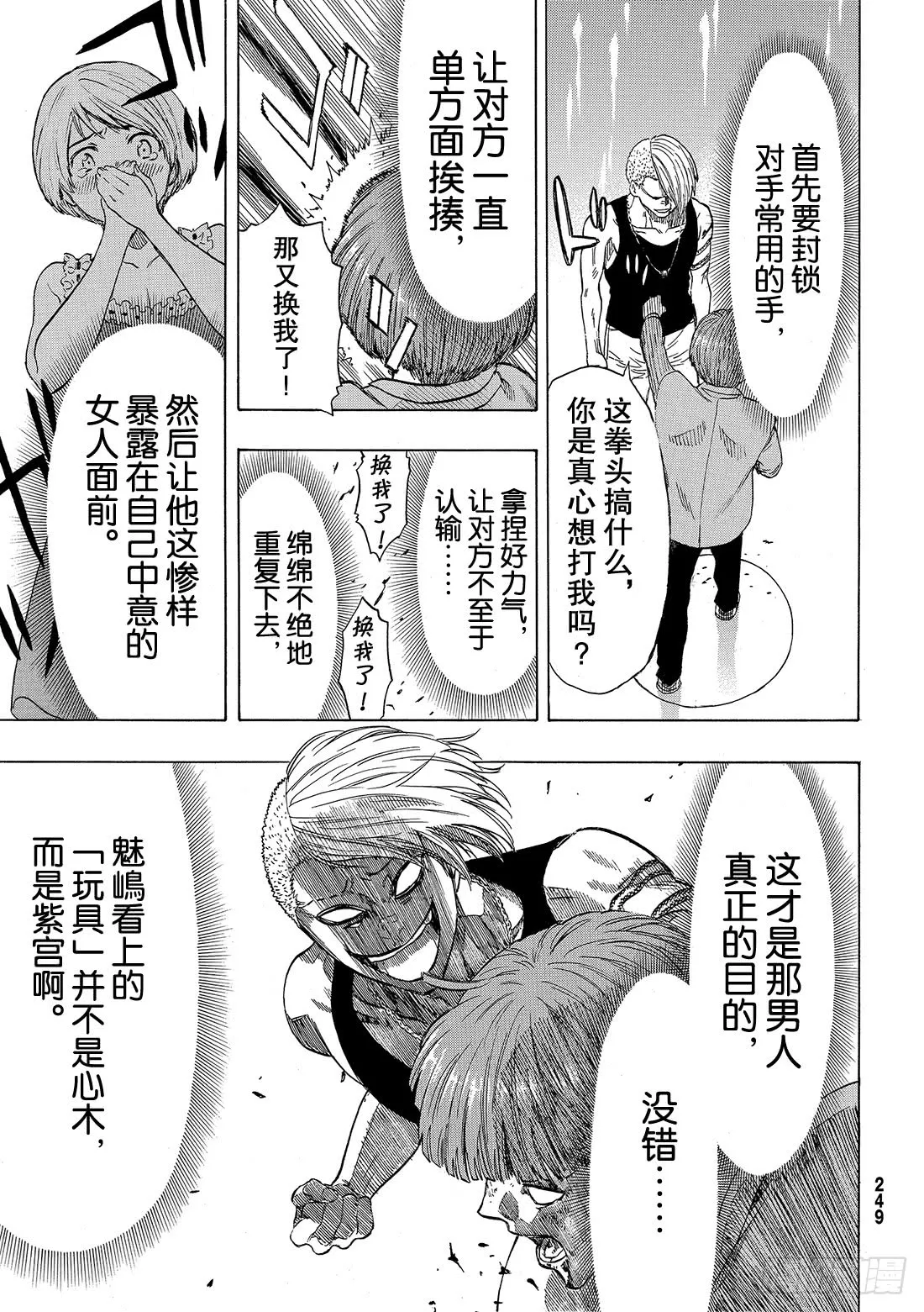 第30页