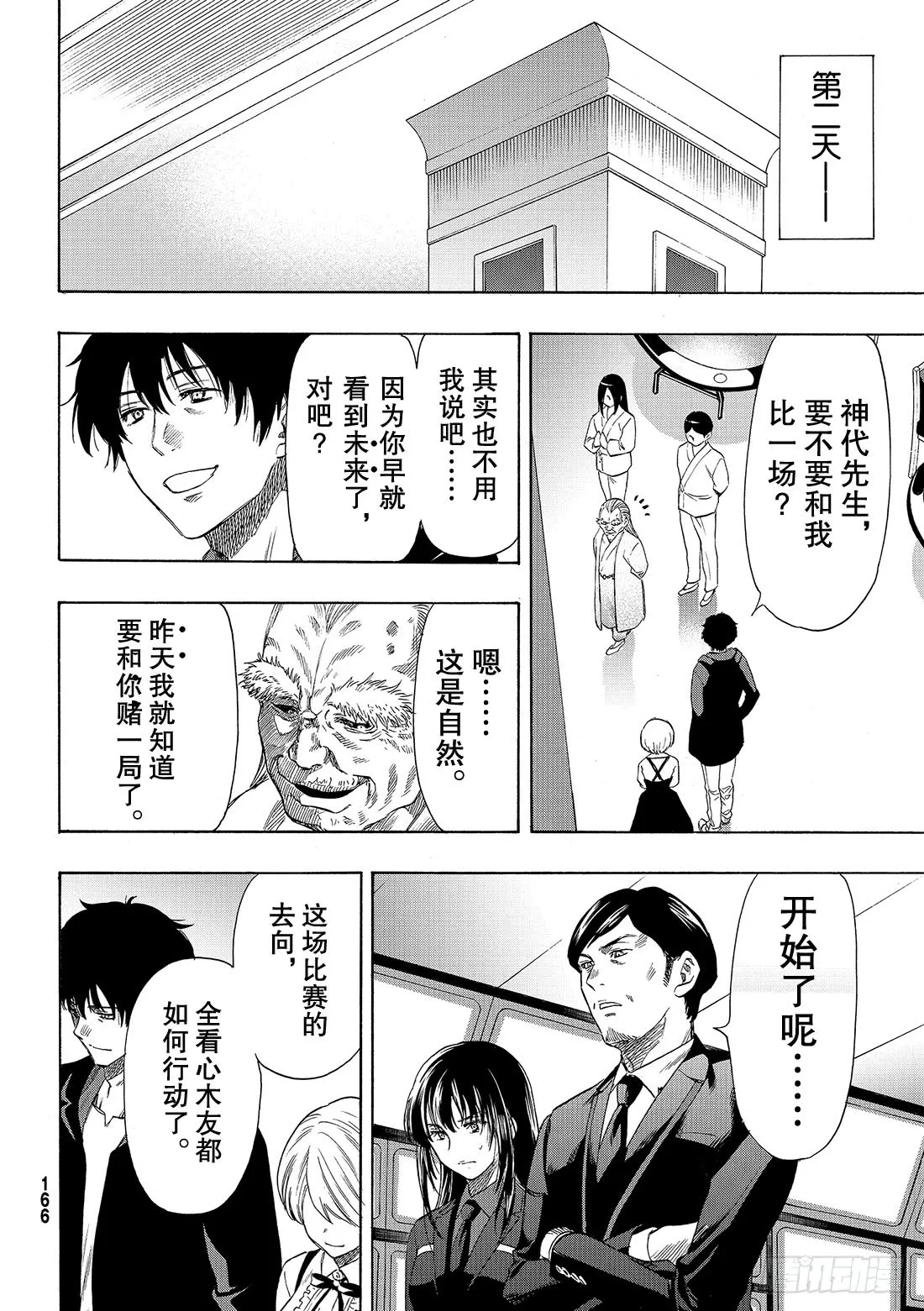 第33页