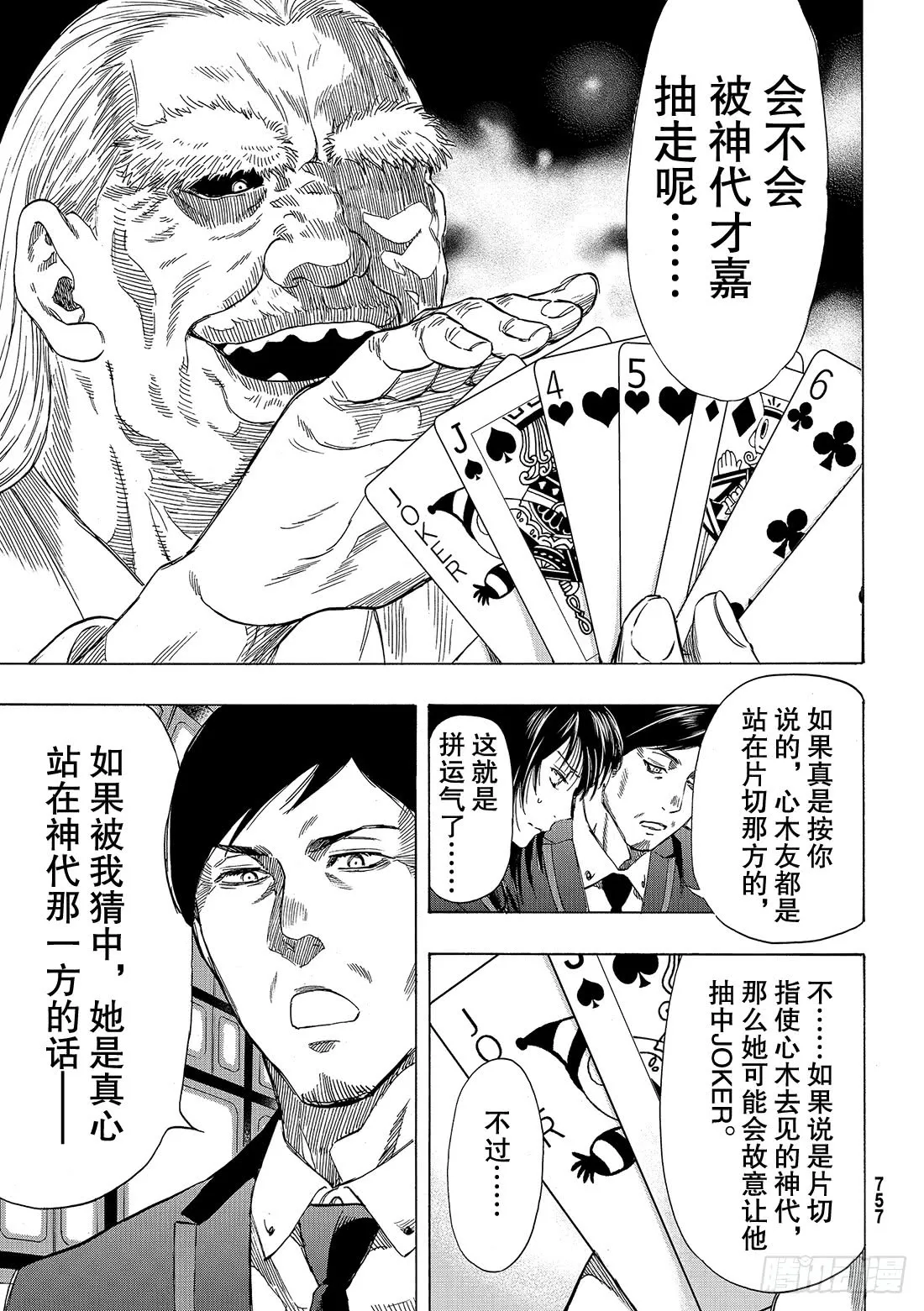 第30页