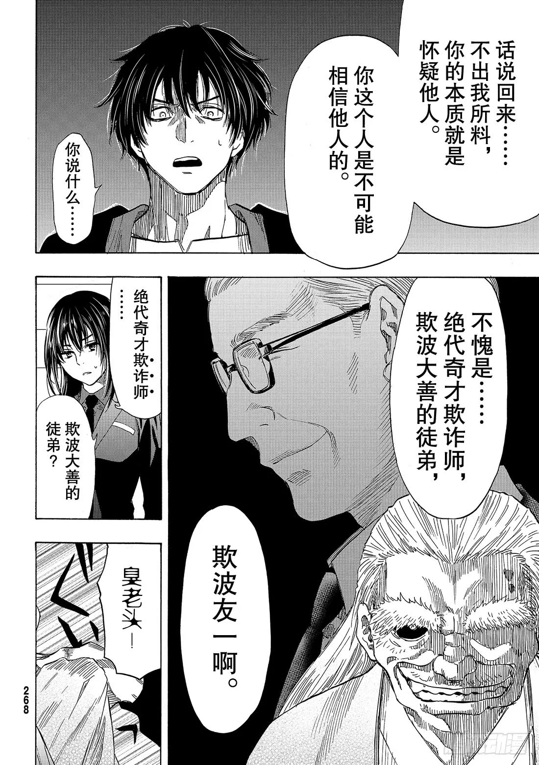 第27页