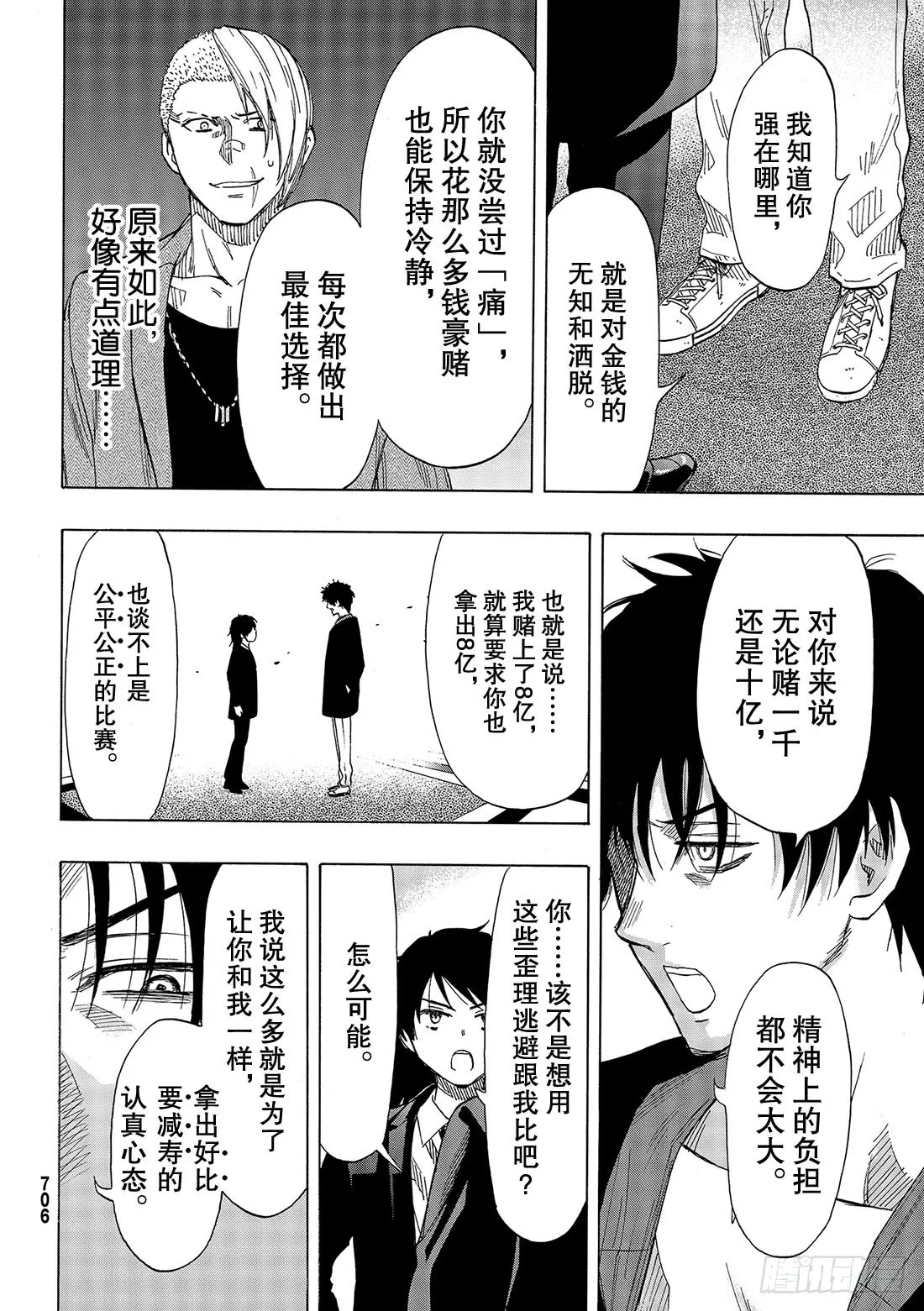 第37页