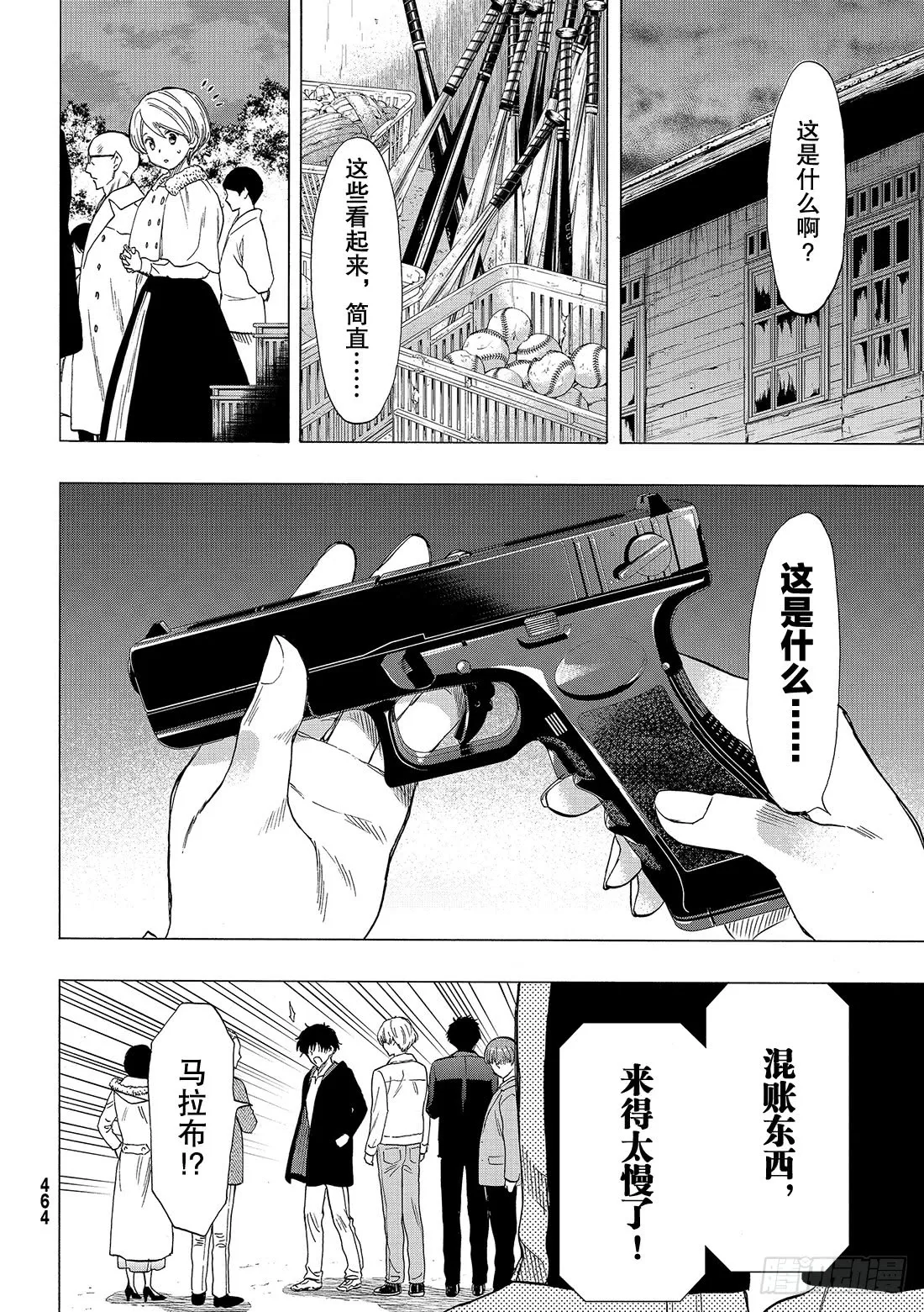 第29页