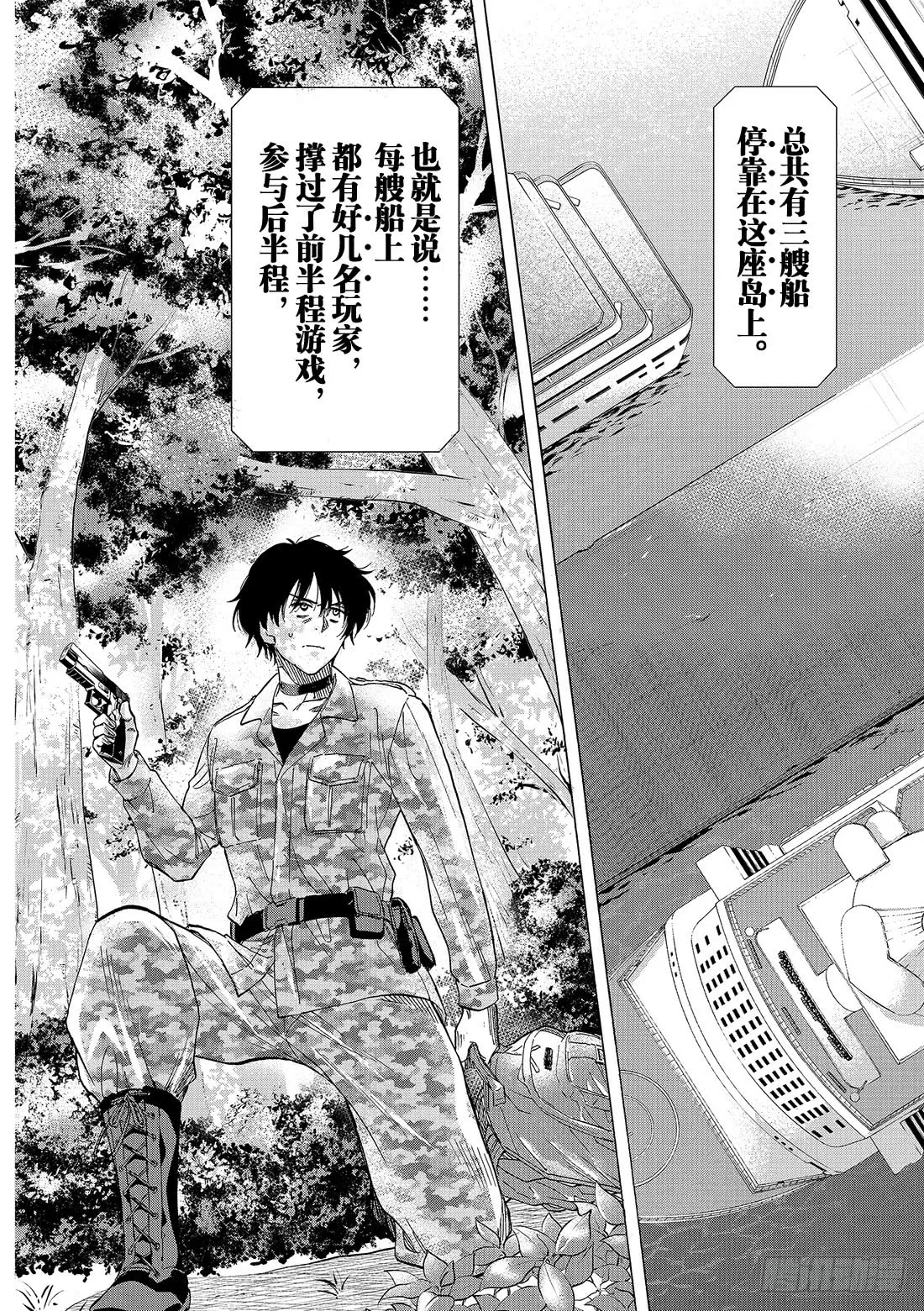 第37页