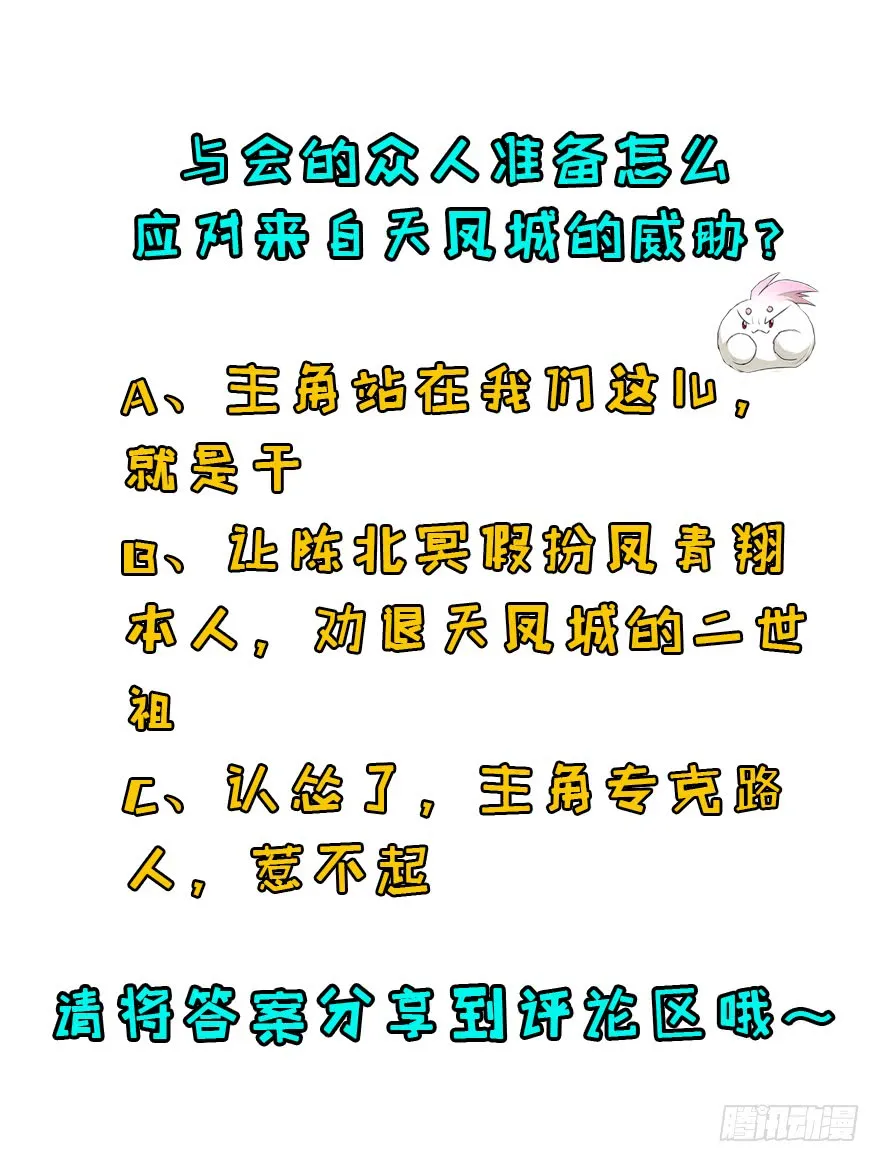 第172页