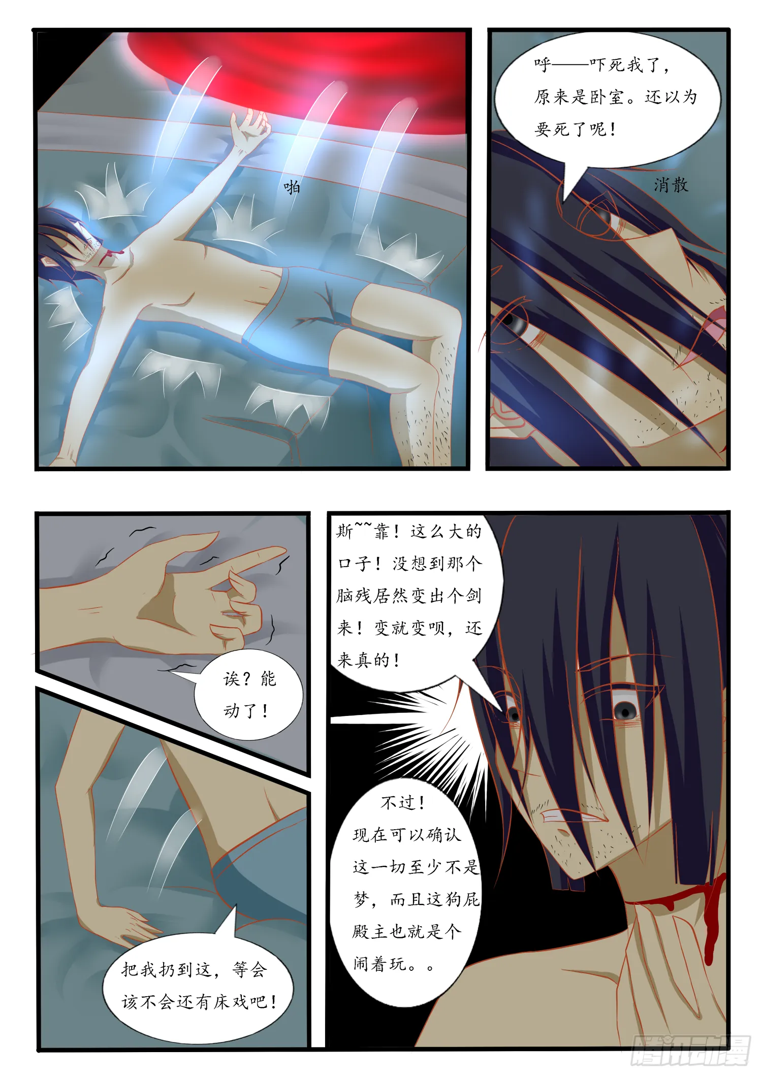 第3页