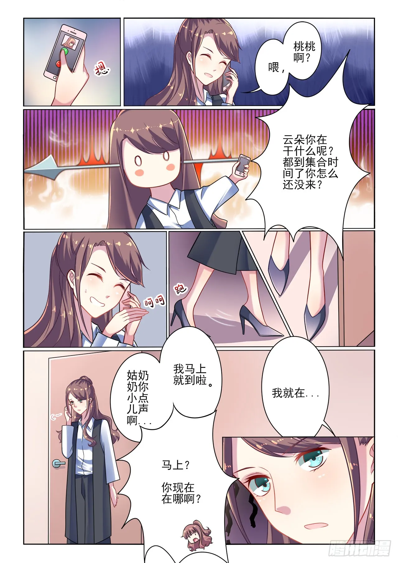 第8页