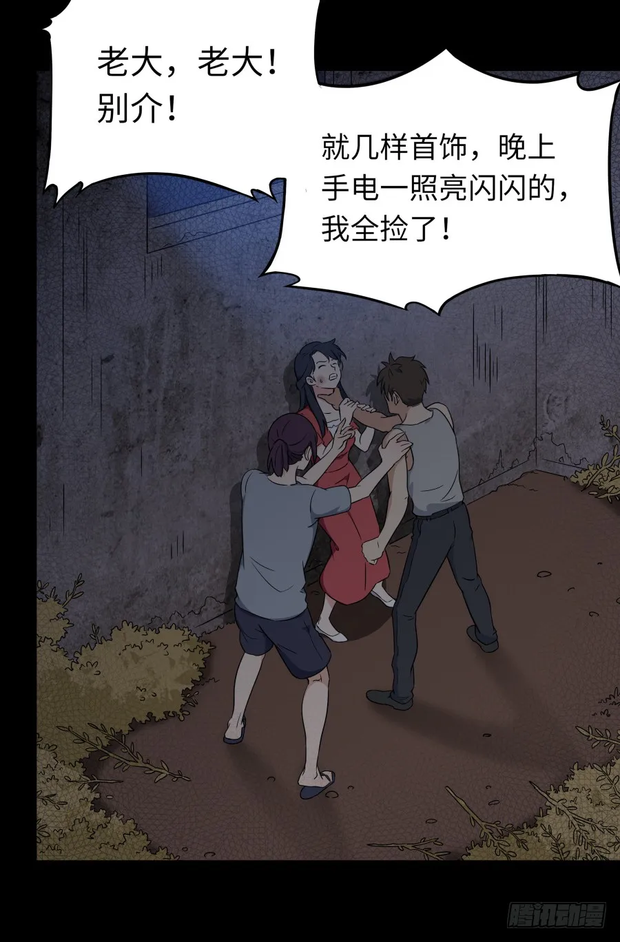 第37页