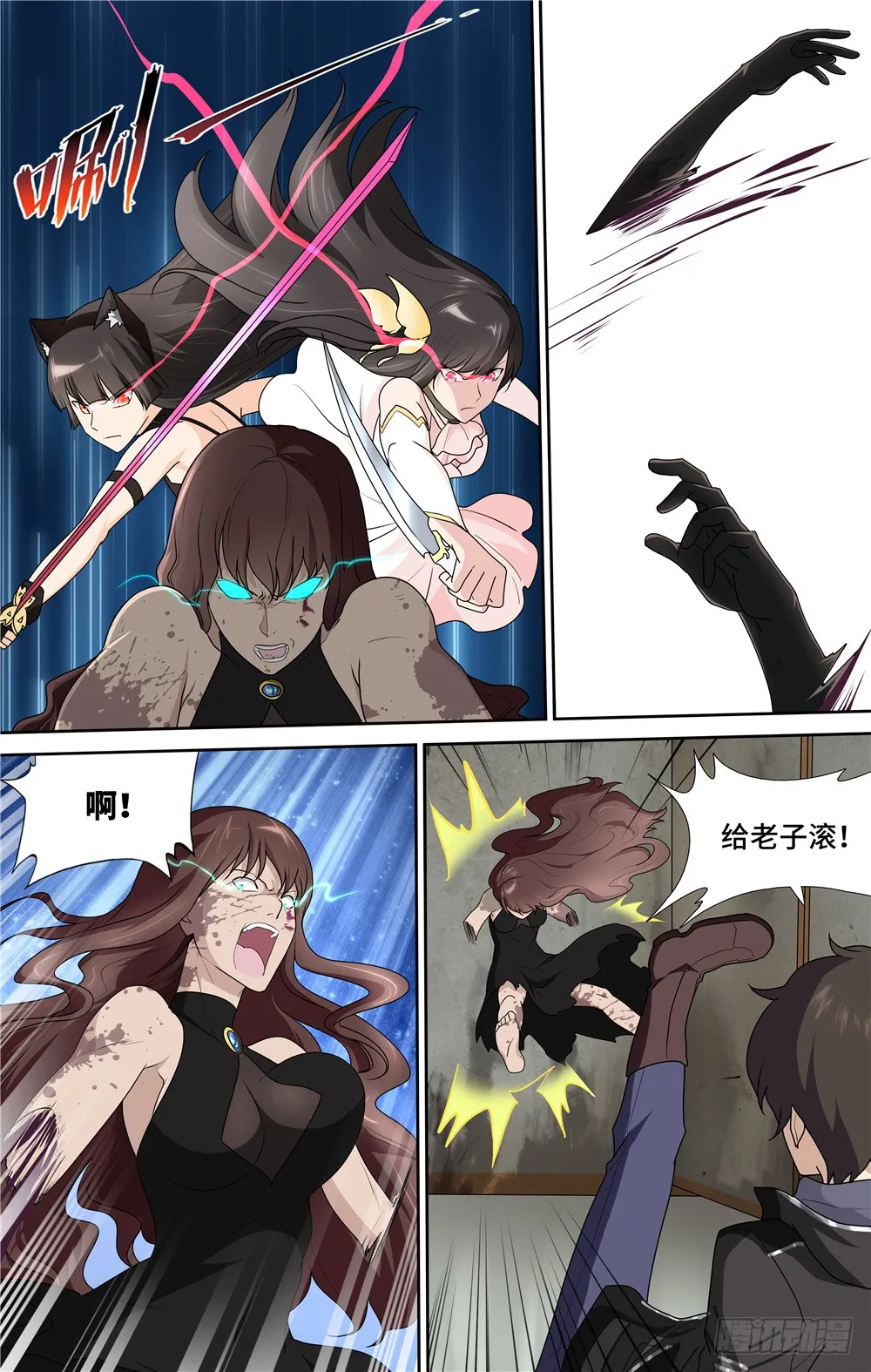 第11页