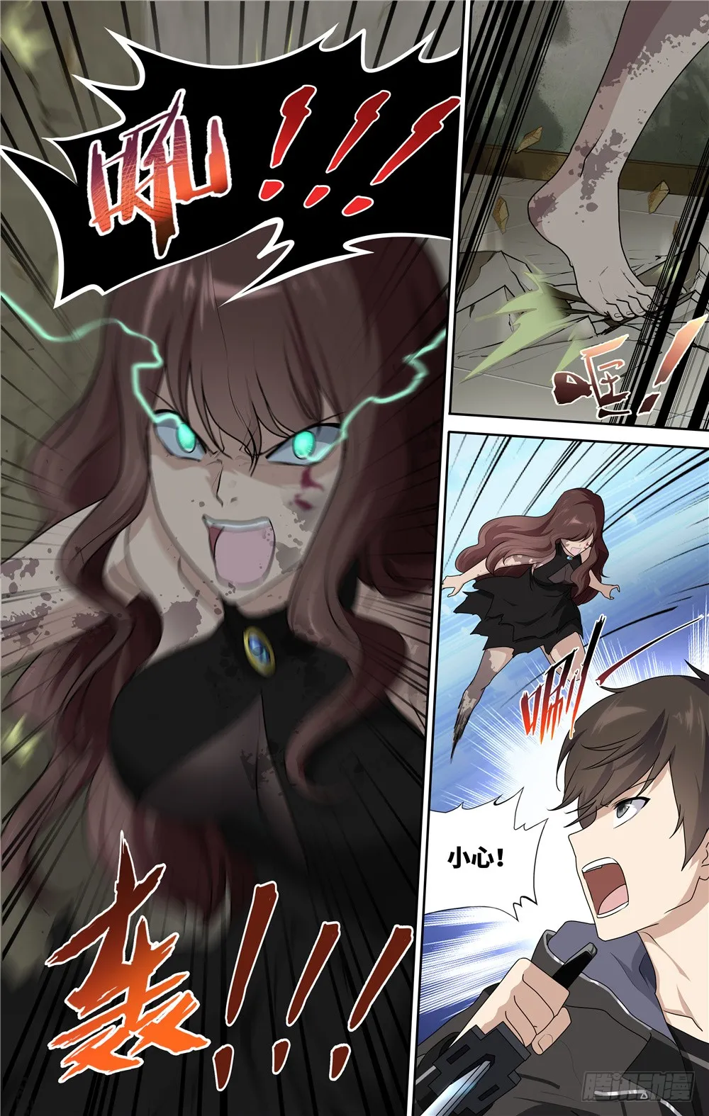 第6页