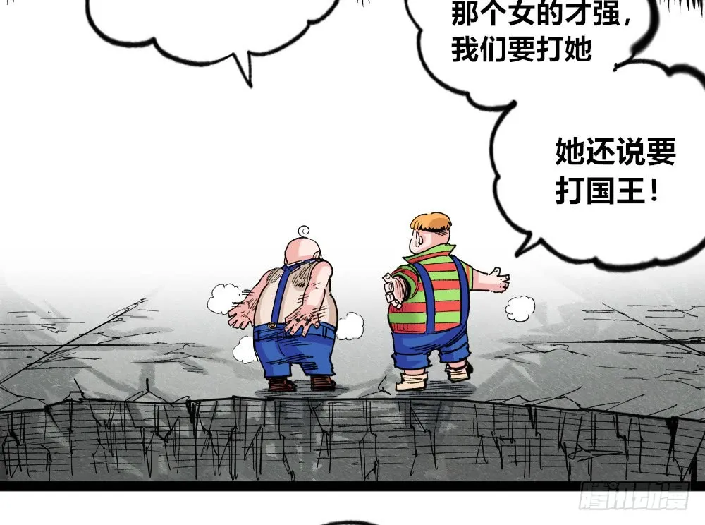 第110页