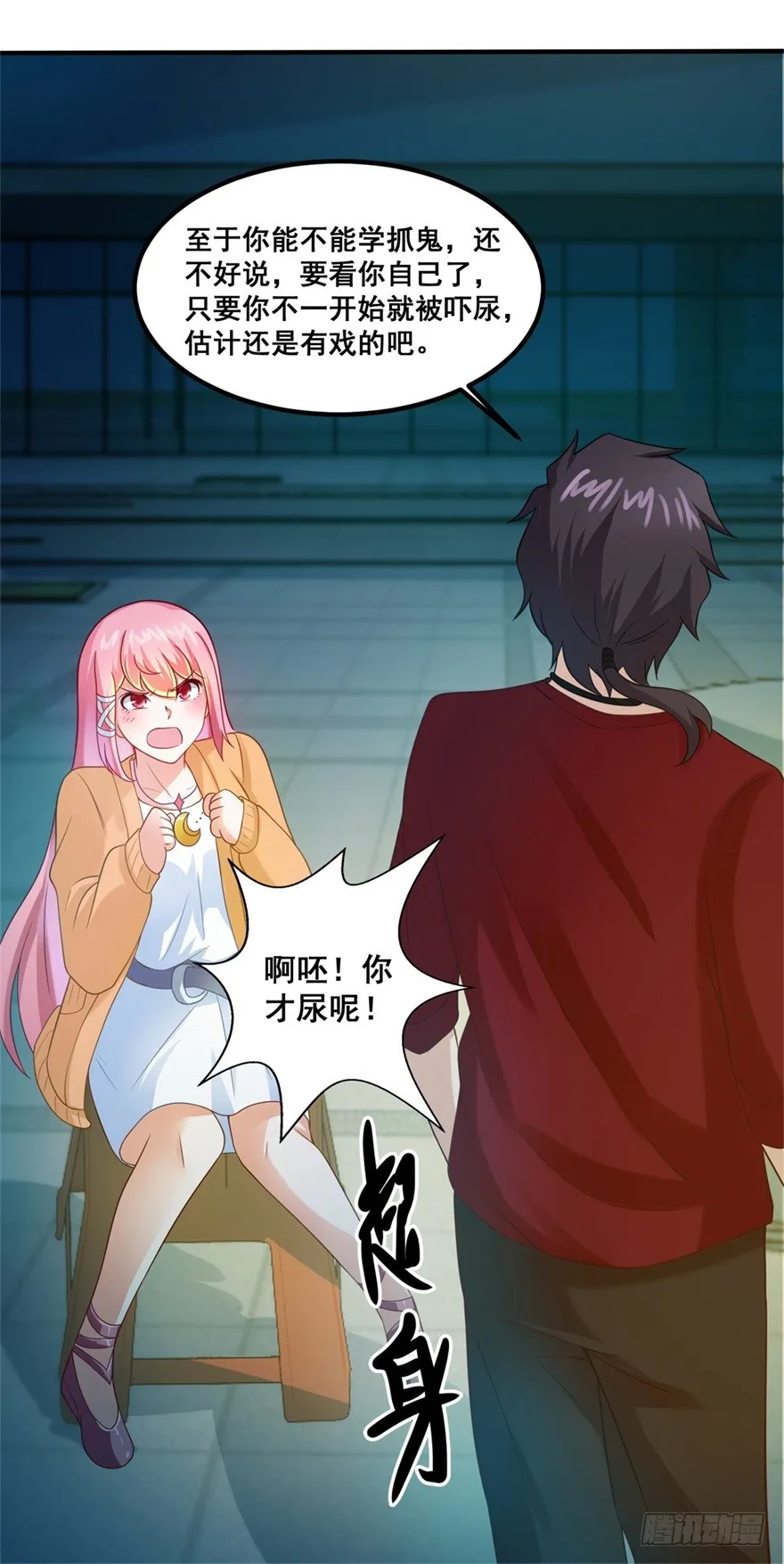 第16页