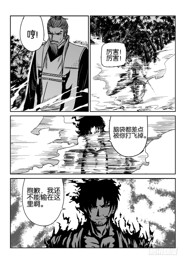 第36页