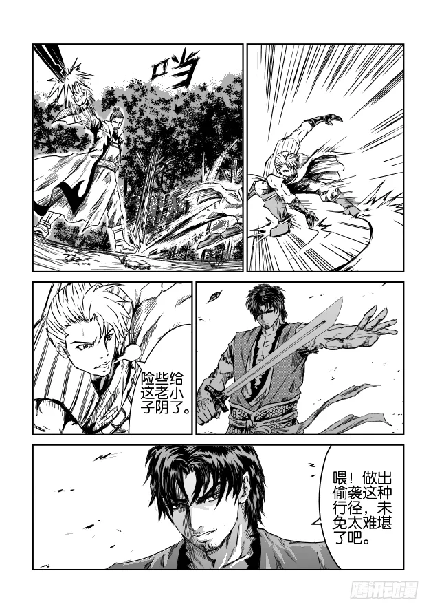第23页