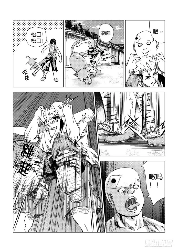 第2页
