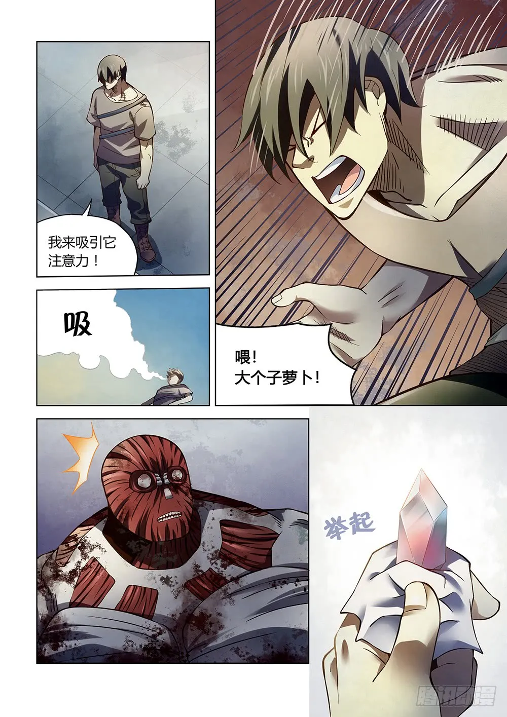 第13页