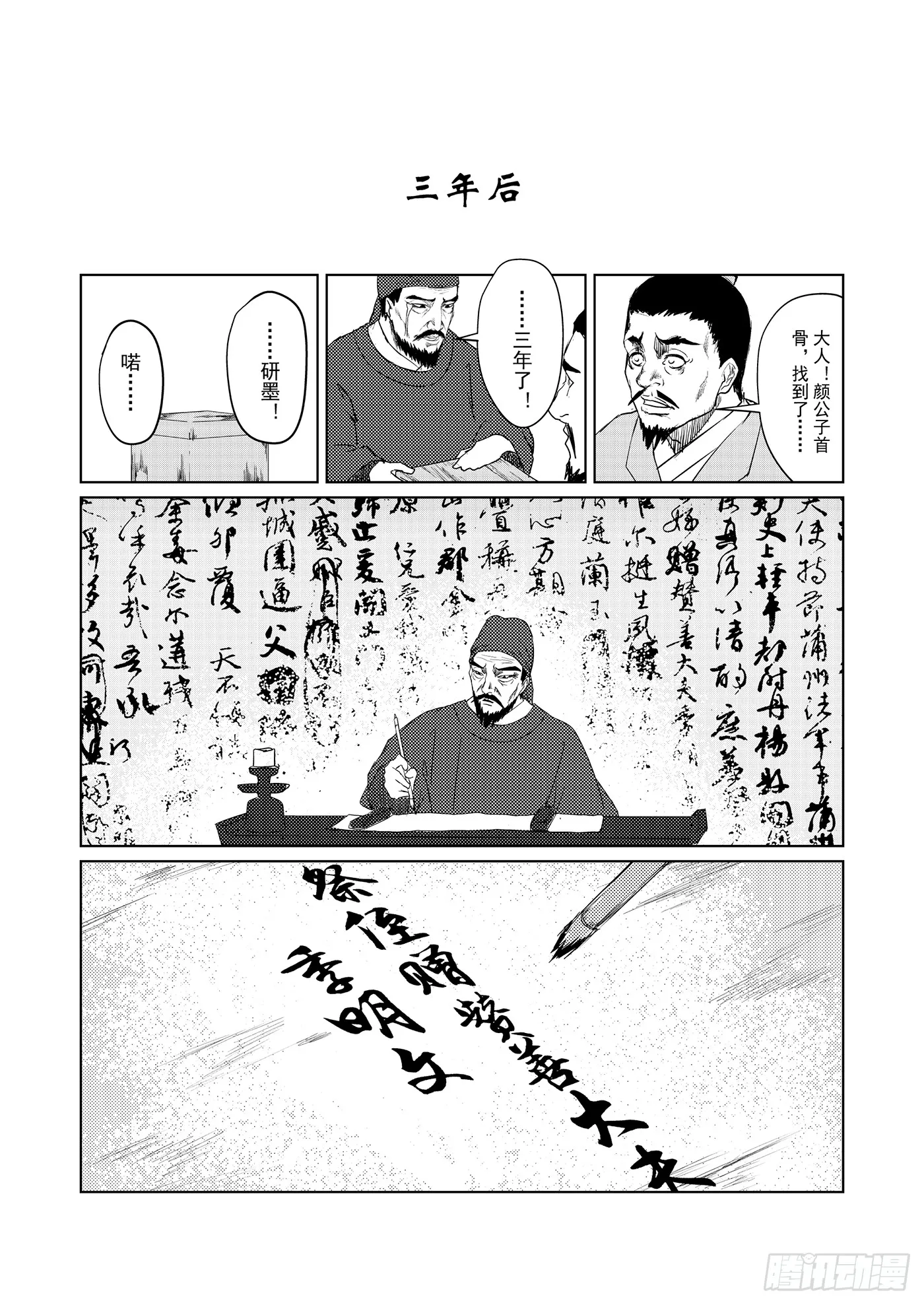第68页