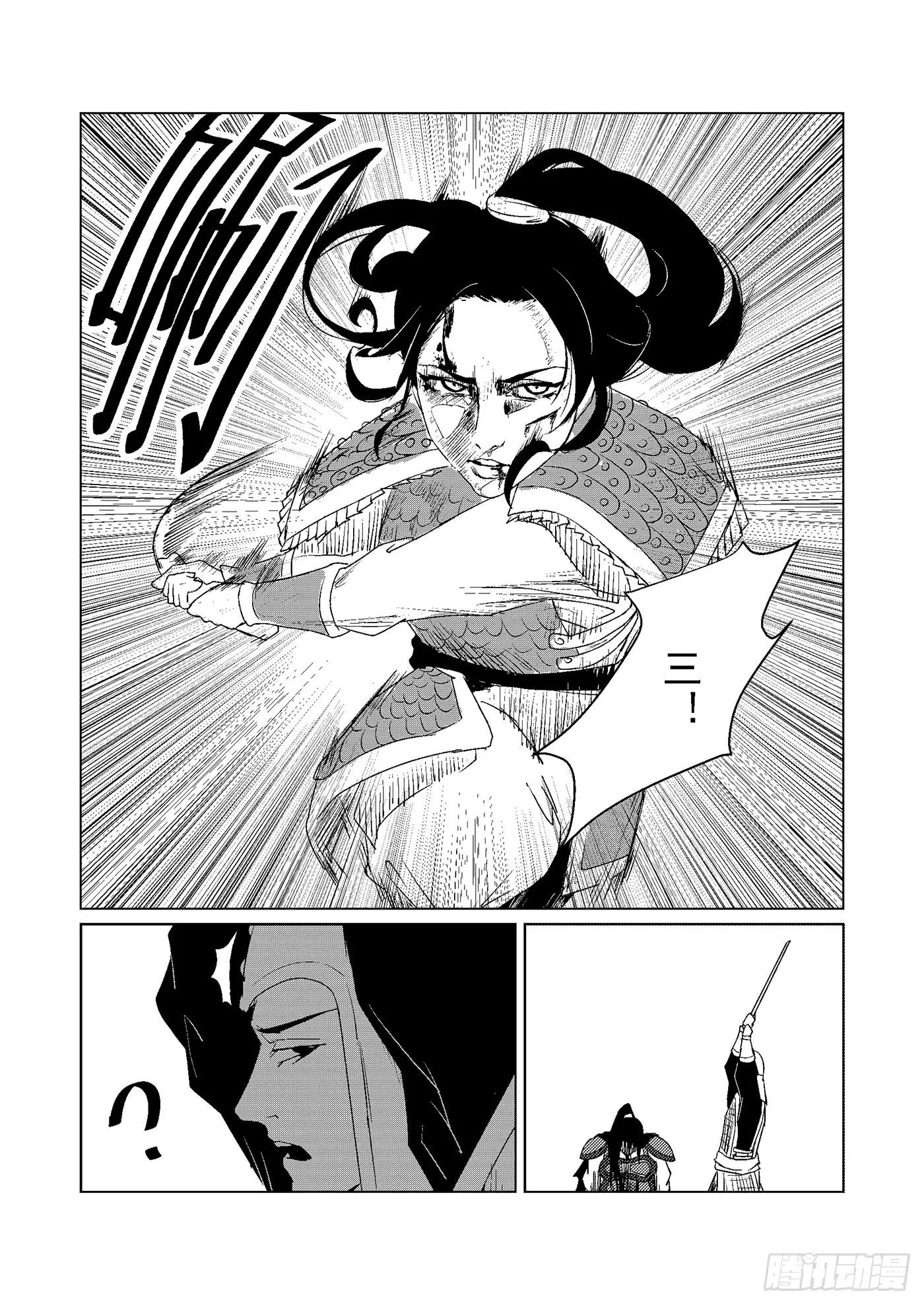 第58页