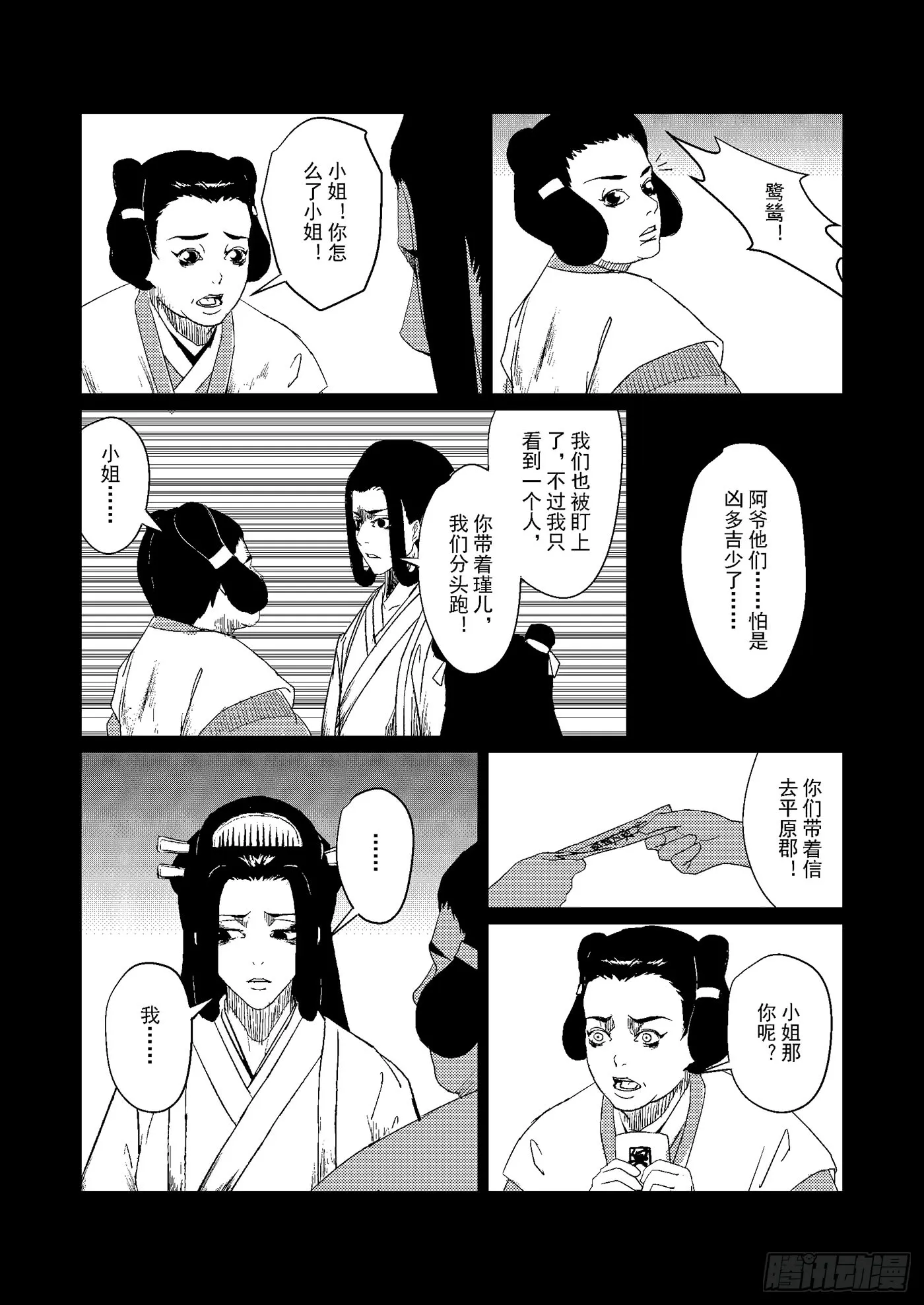 第56页