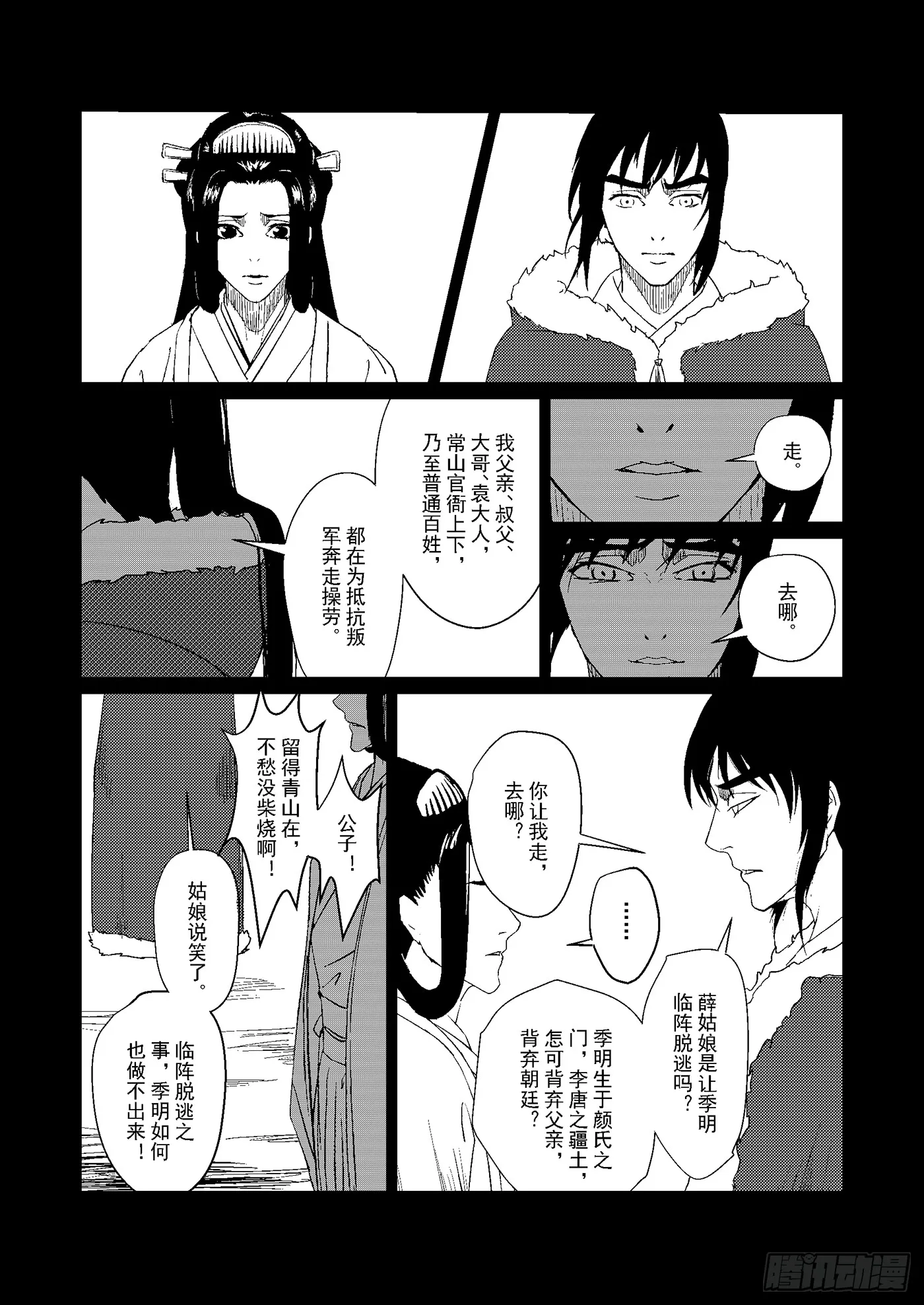 第45页