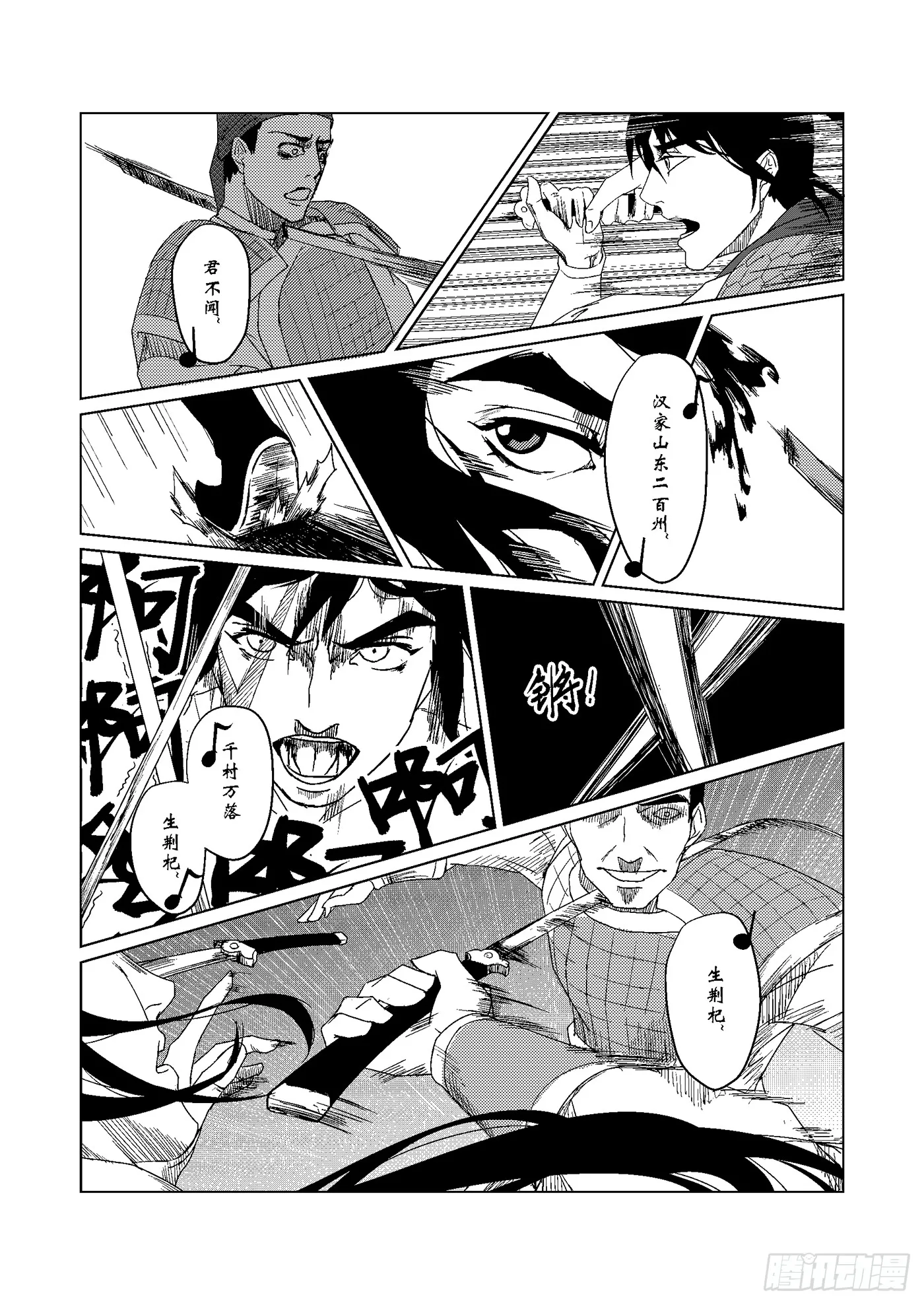 第33页