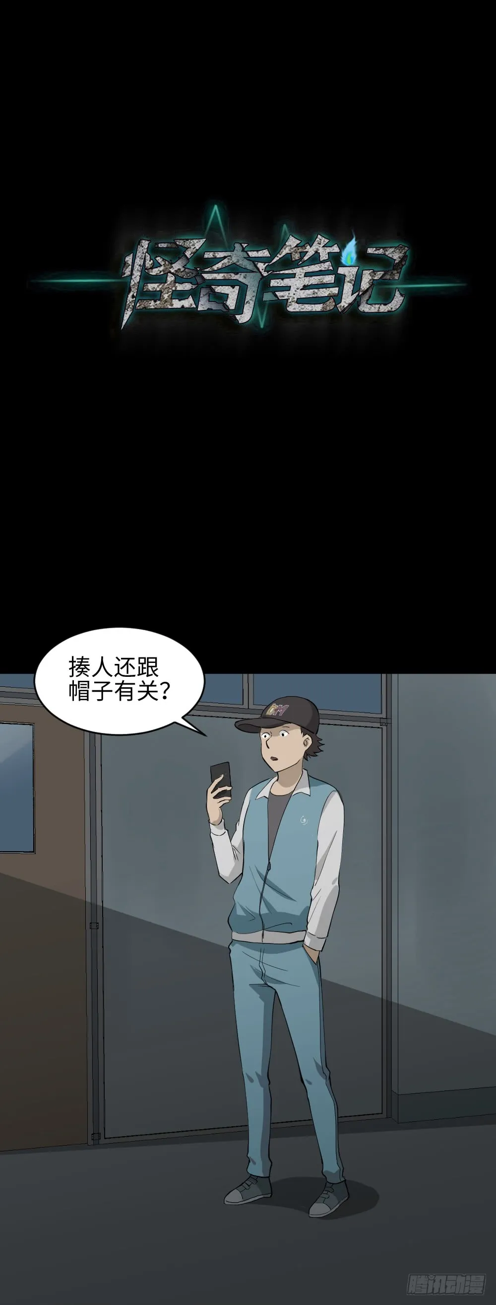 第23页