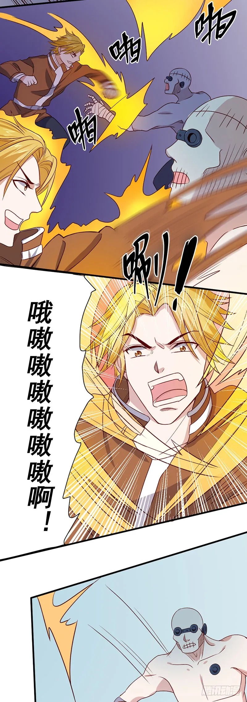 第22页