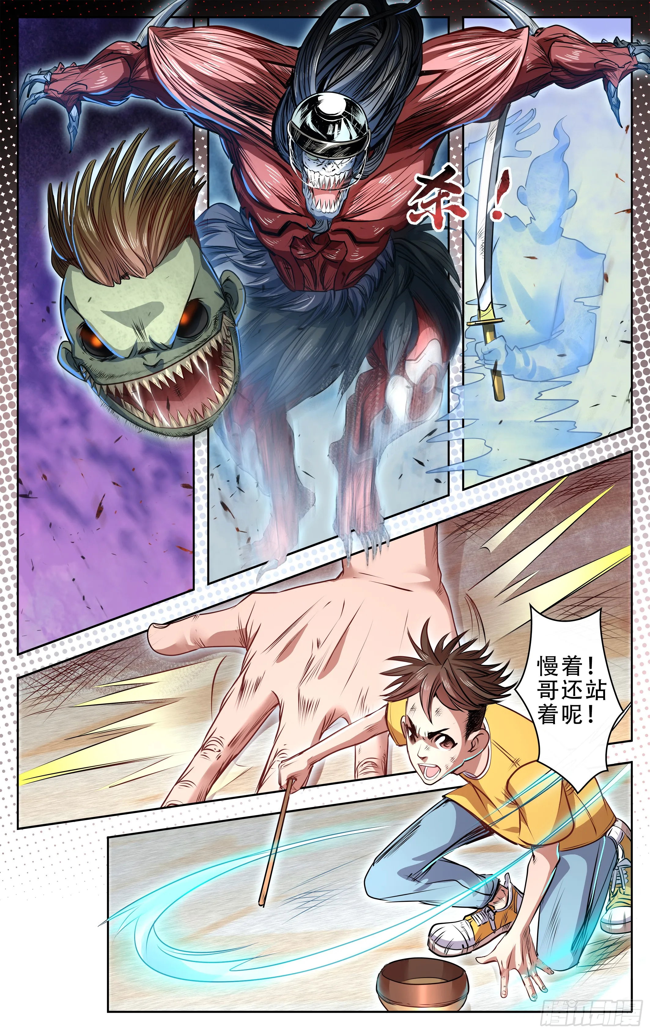 第3页