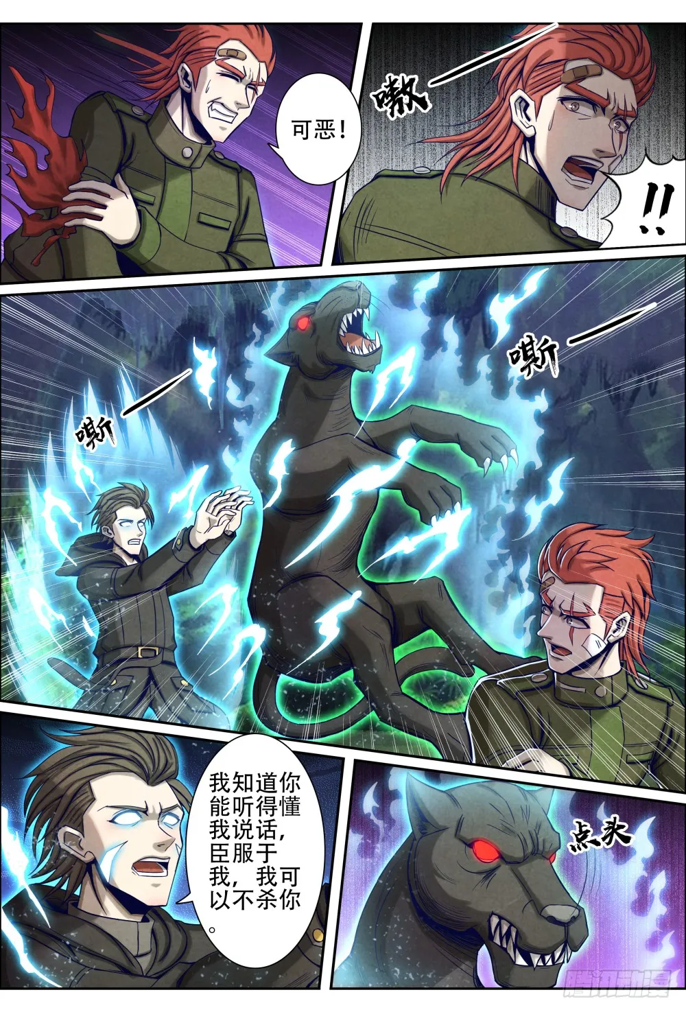第3页
