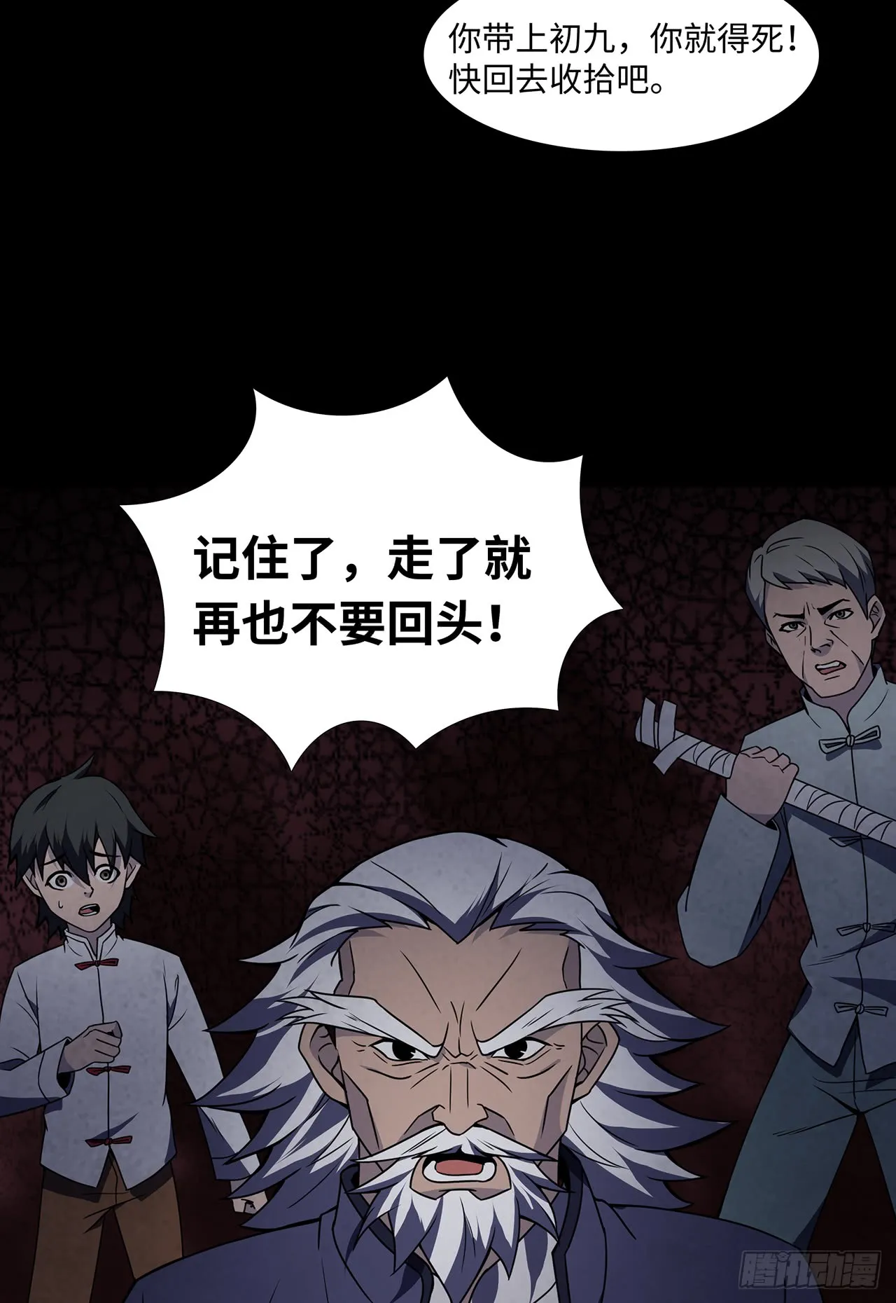 第41页