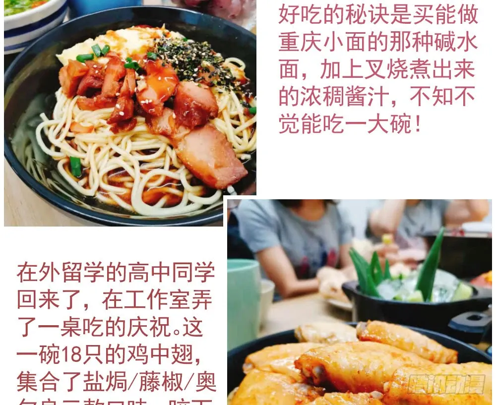 第133页