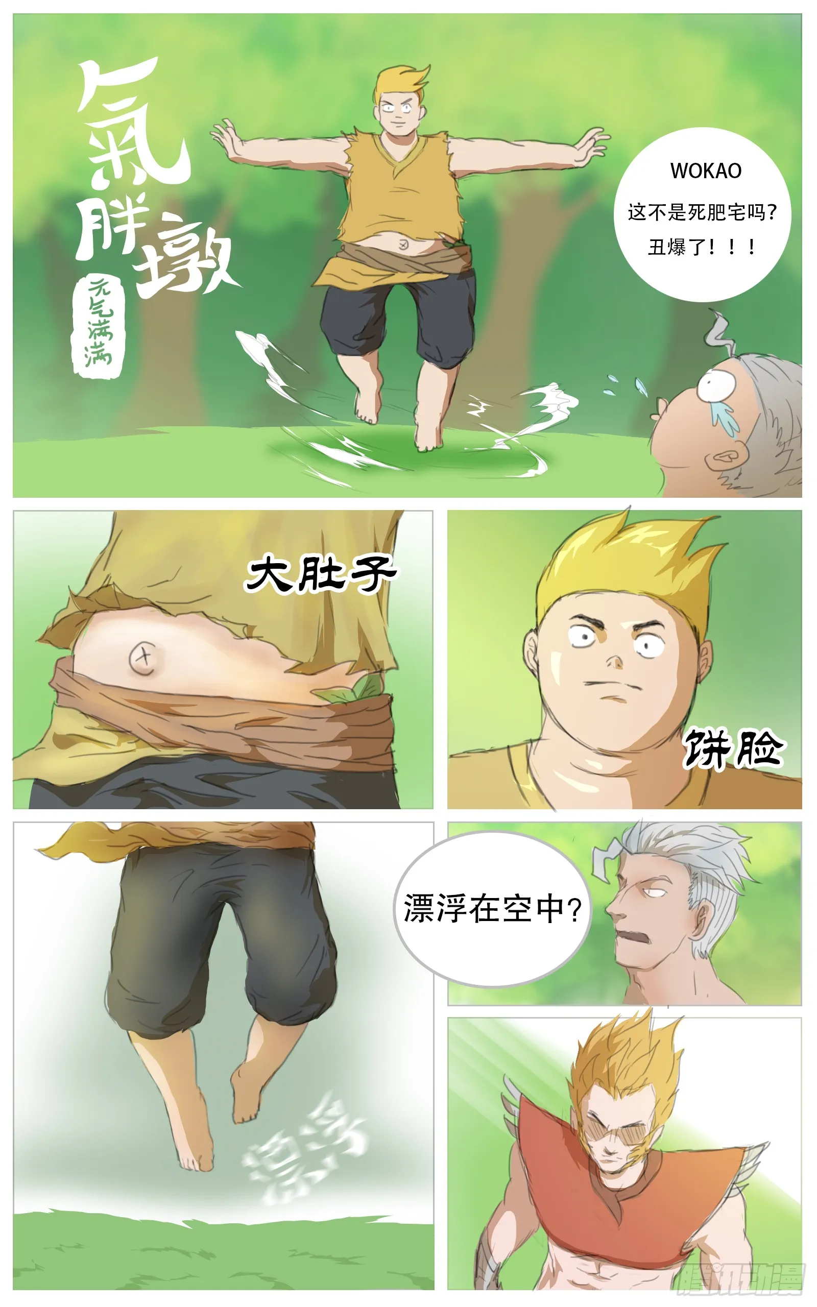 第5页