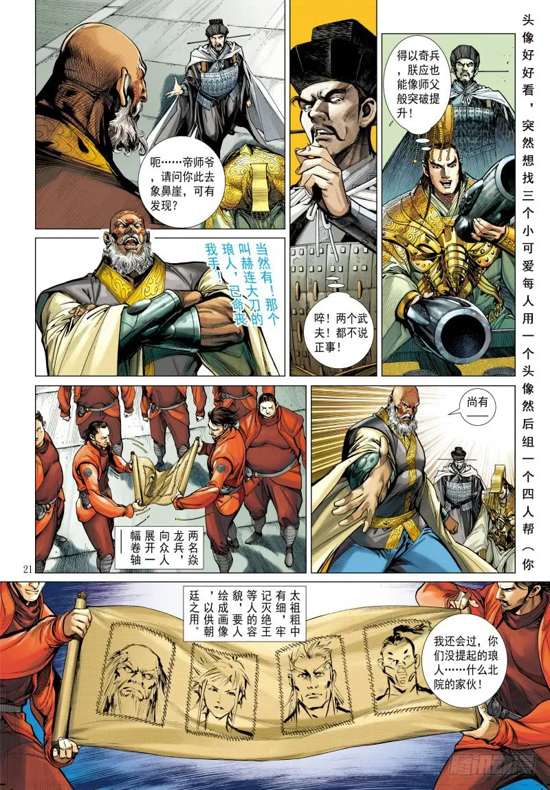 第19页