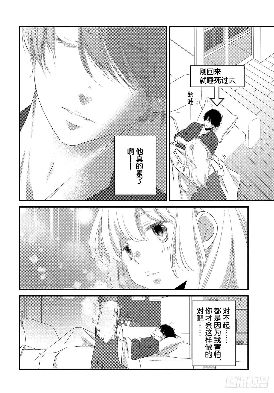 第33页