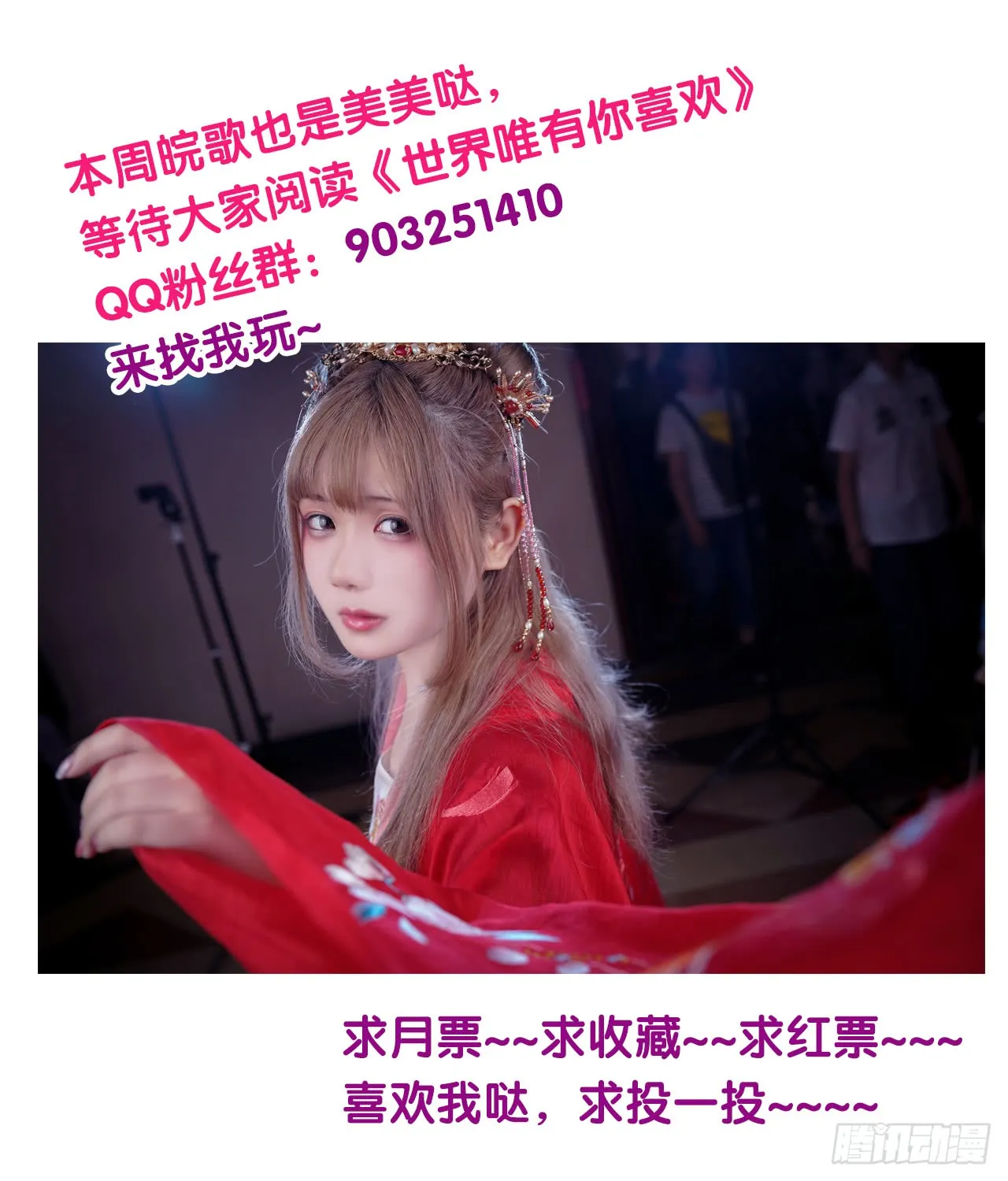 第54页