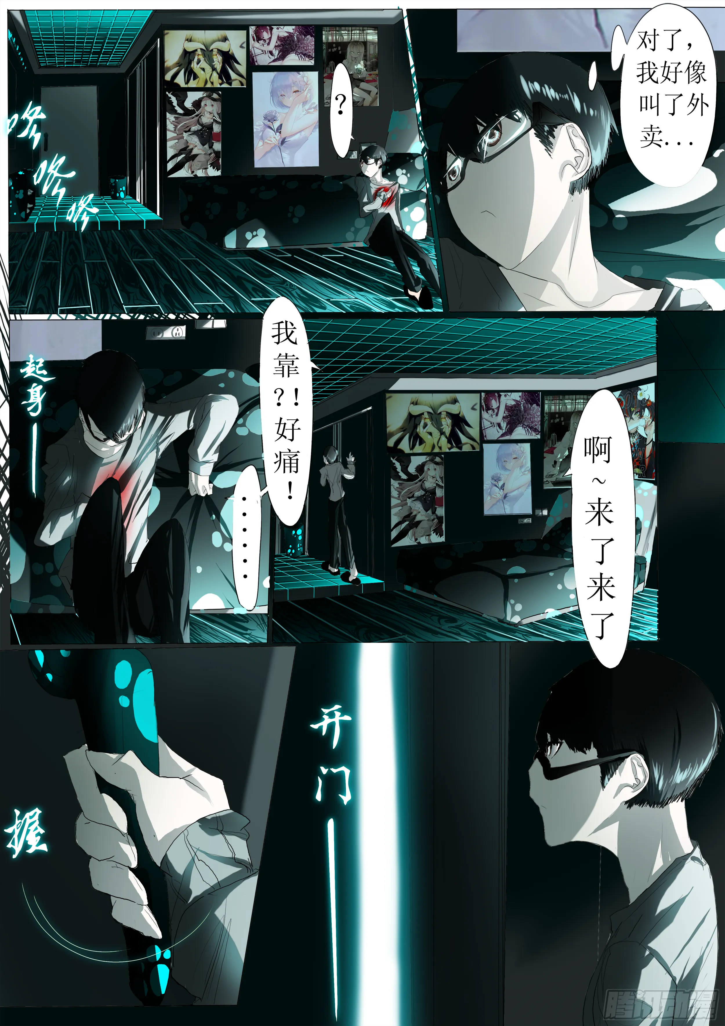第30页