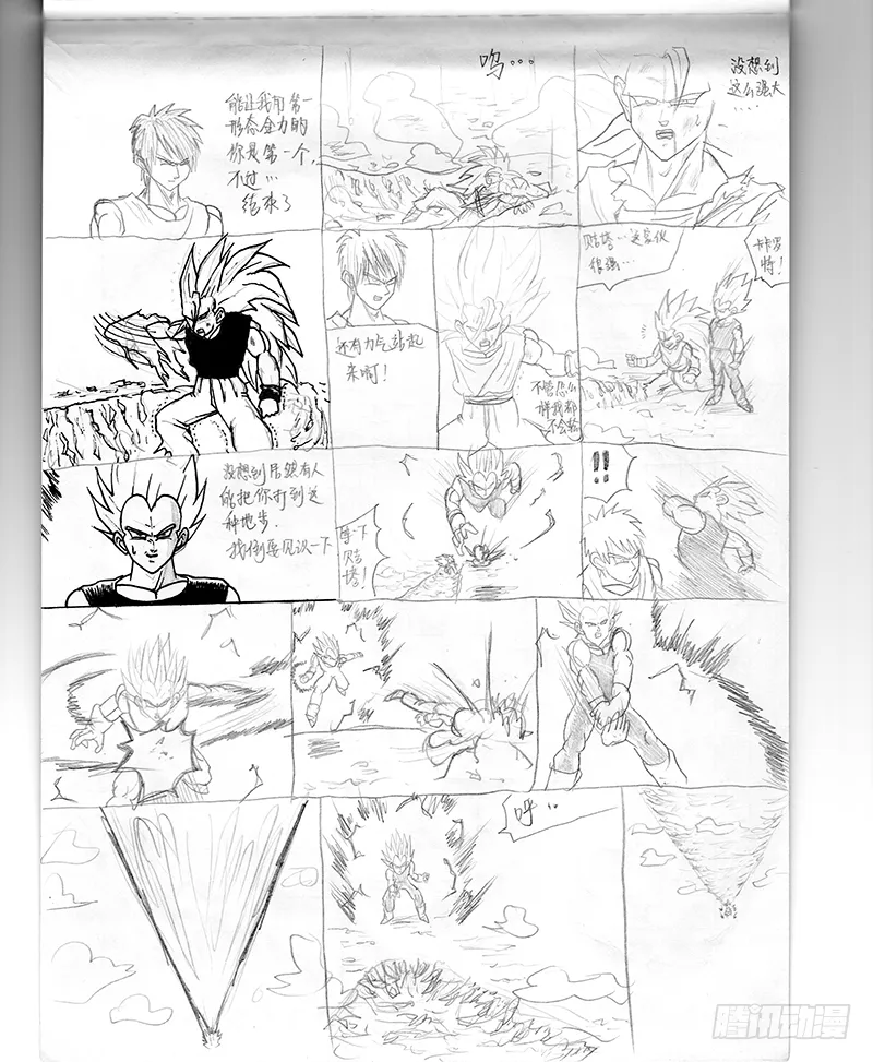 第10页
