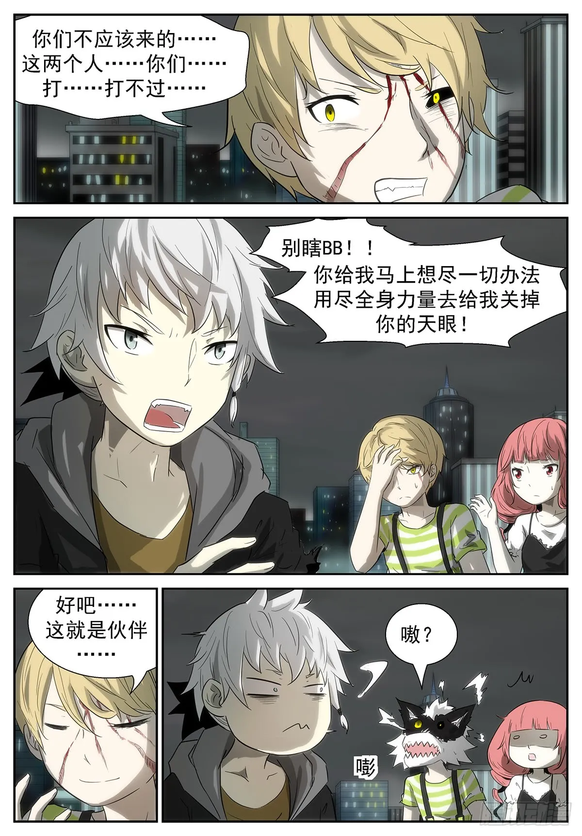 第12页