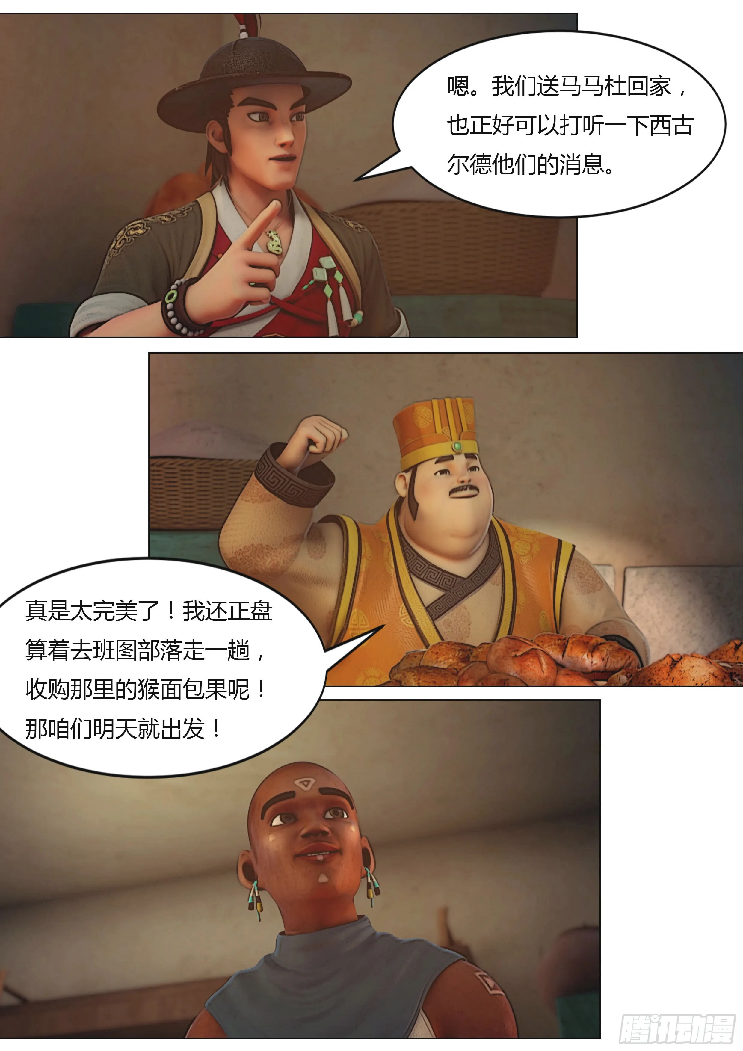 第47页