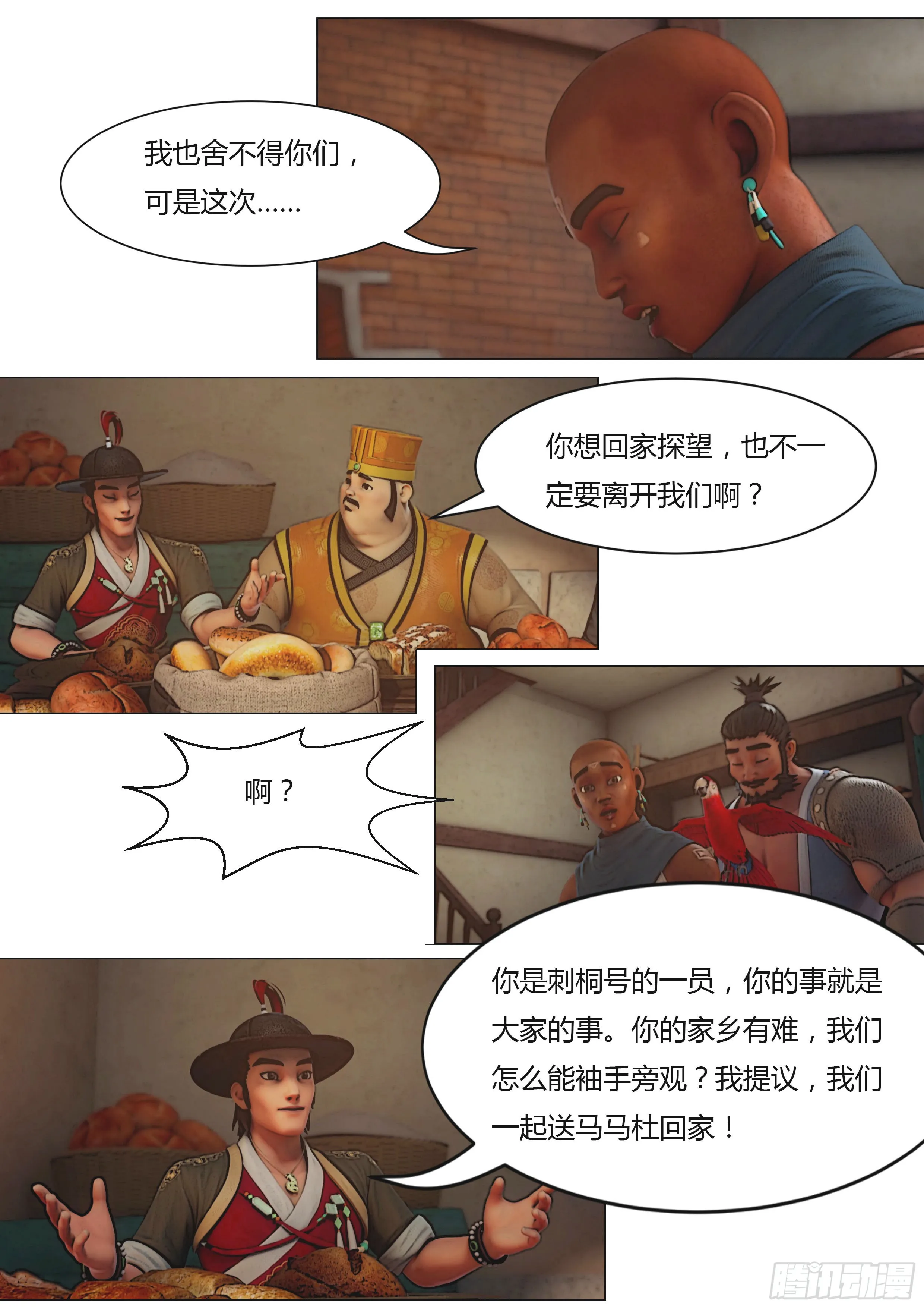 第45页