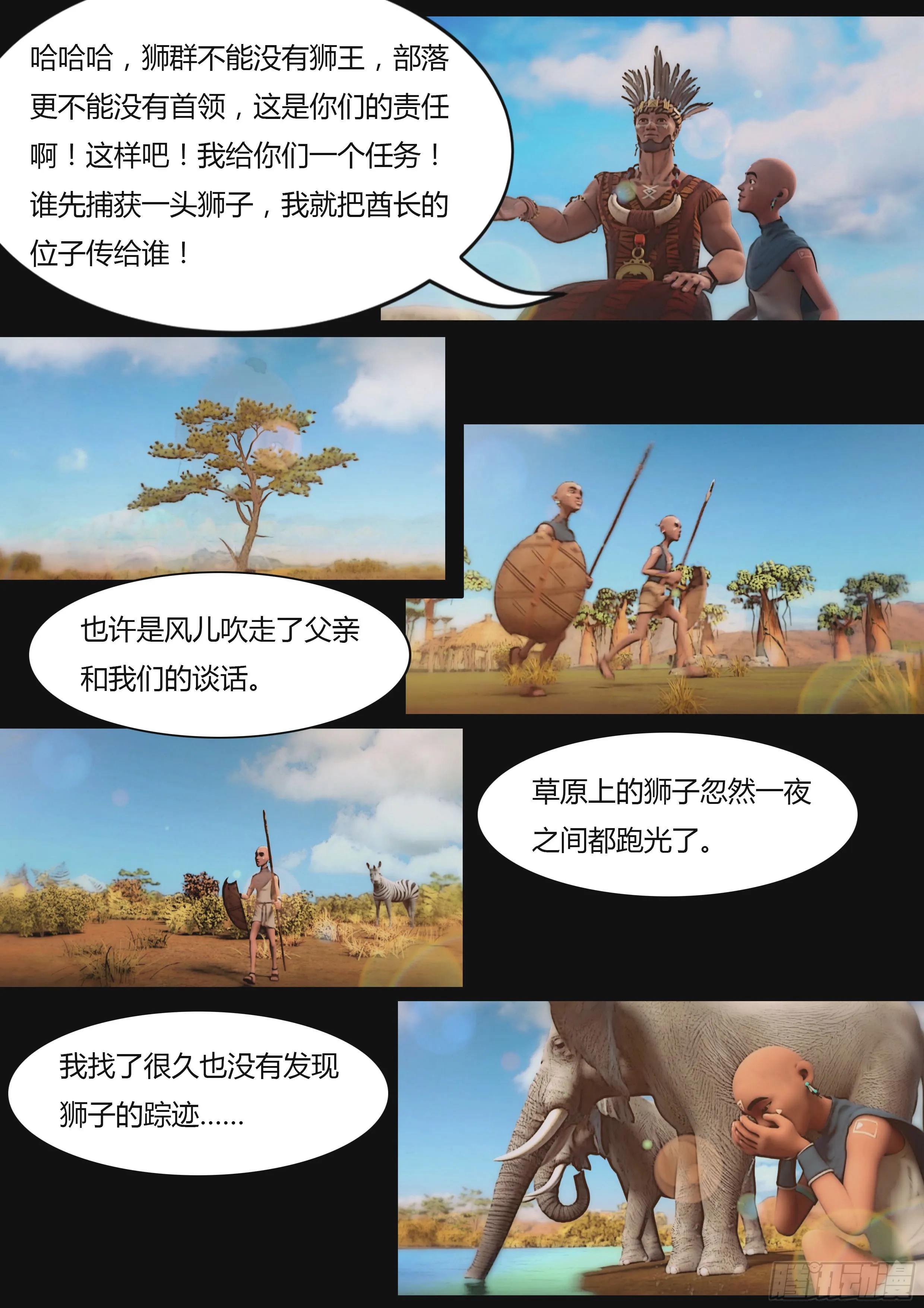 第35页