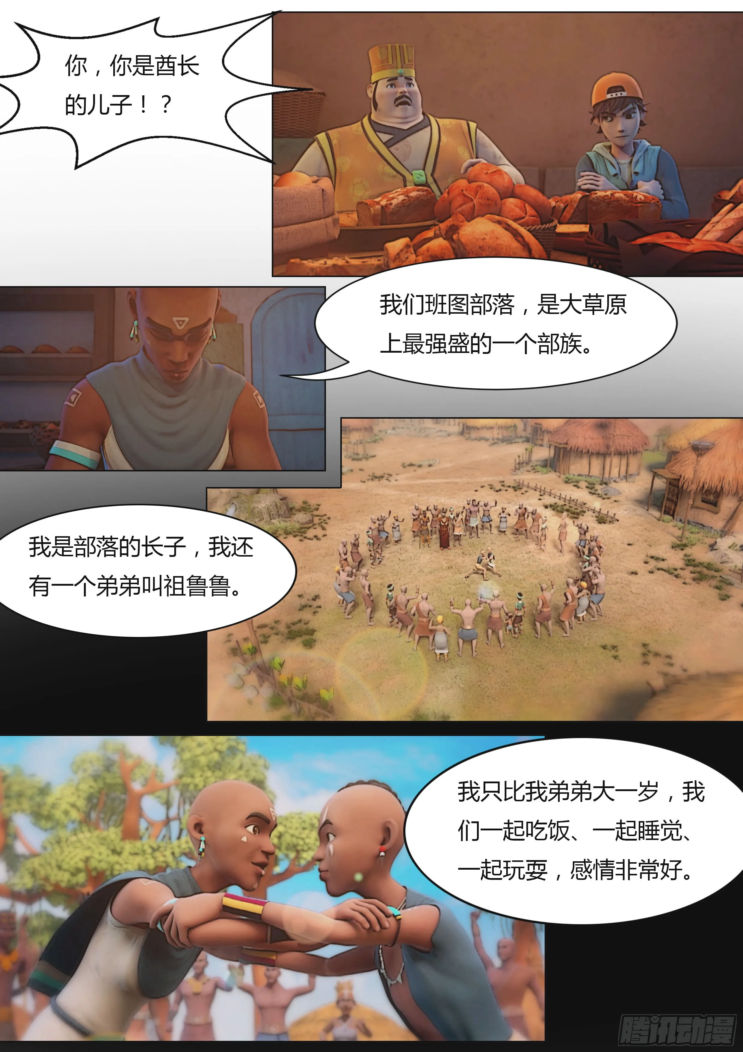 第32页