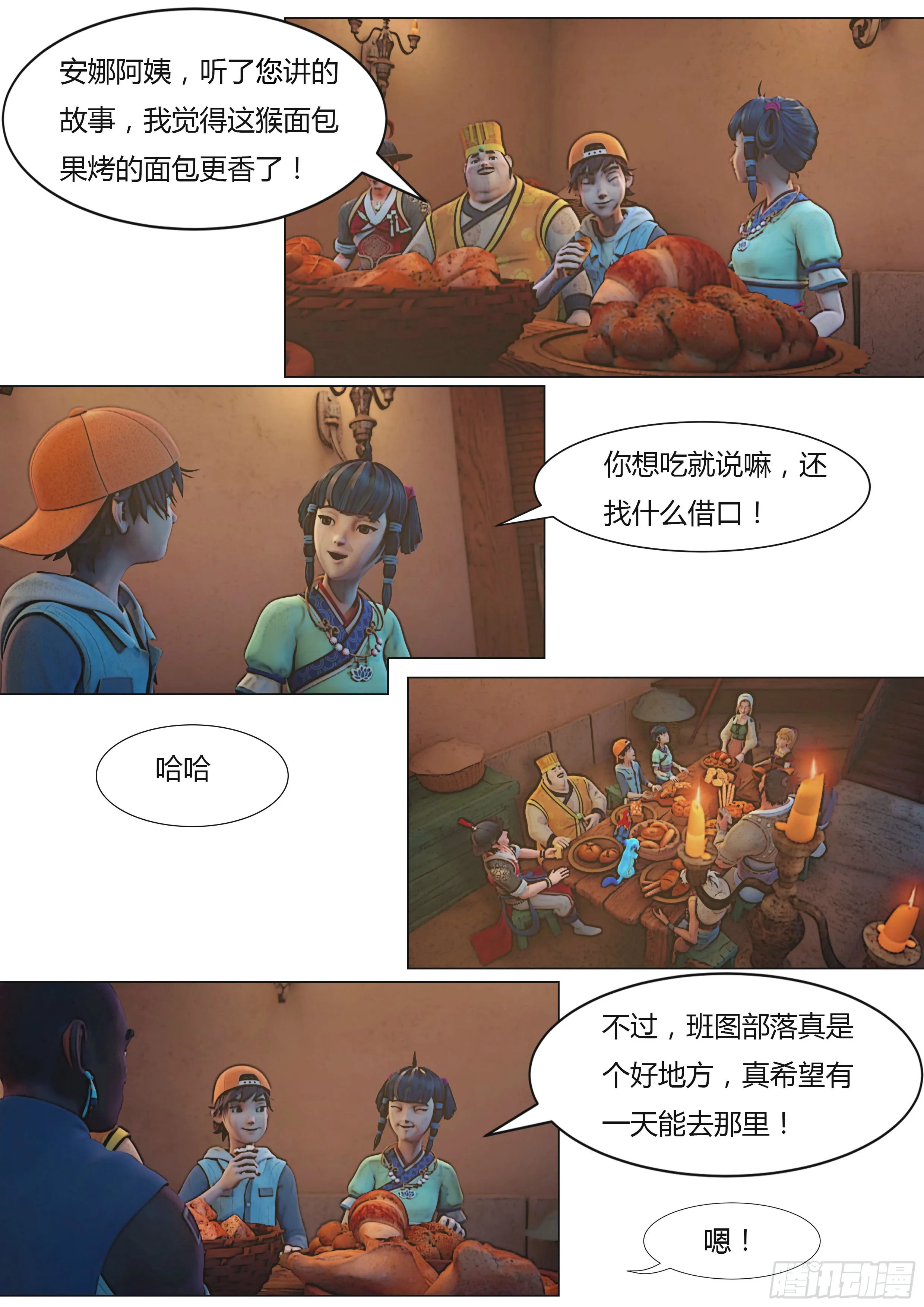 第28页