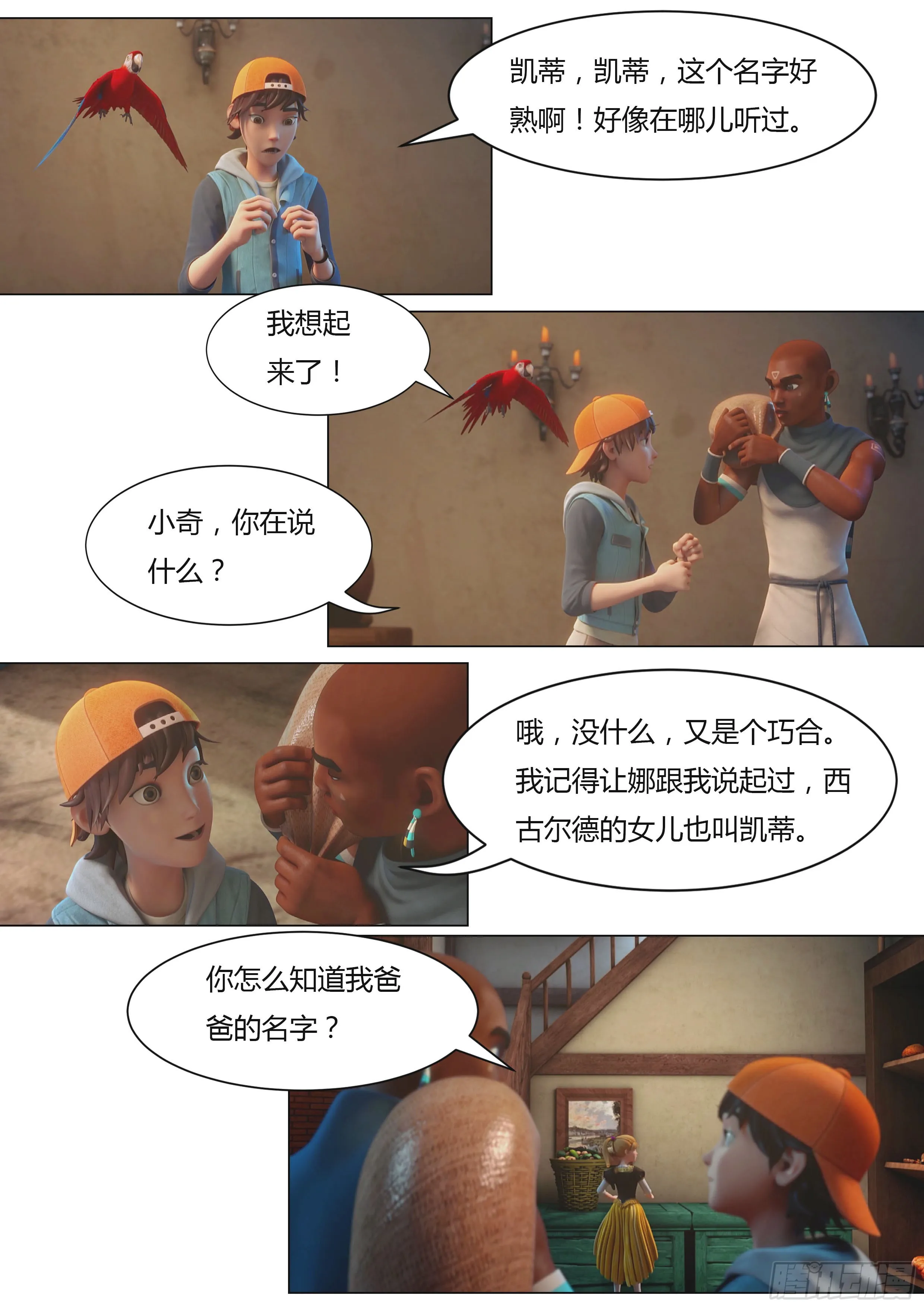 第3页