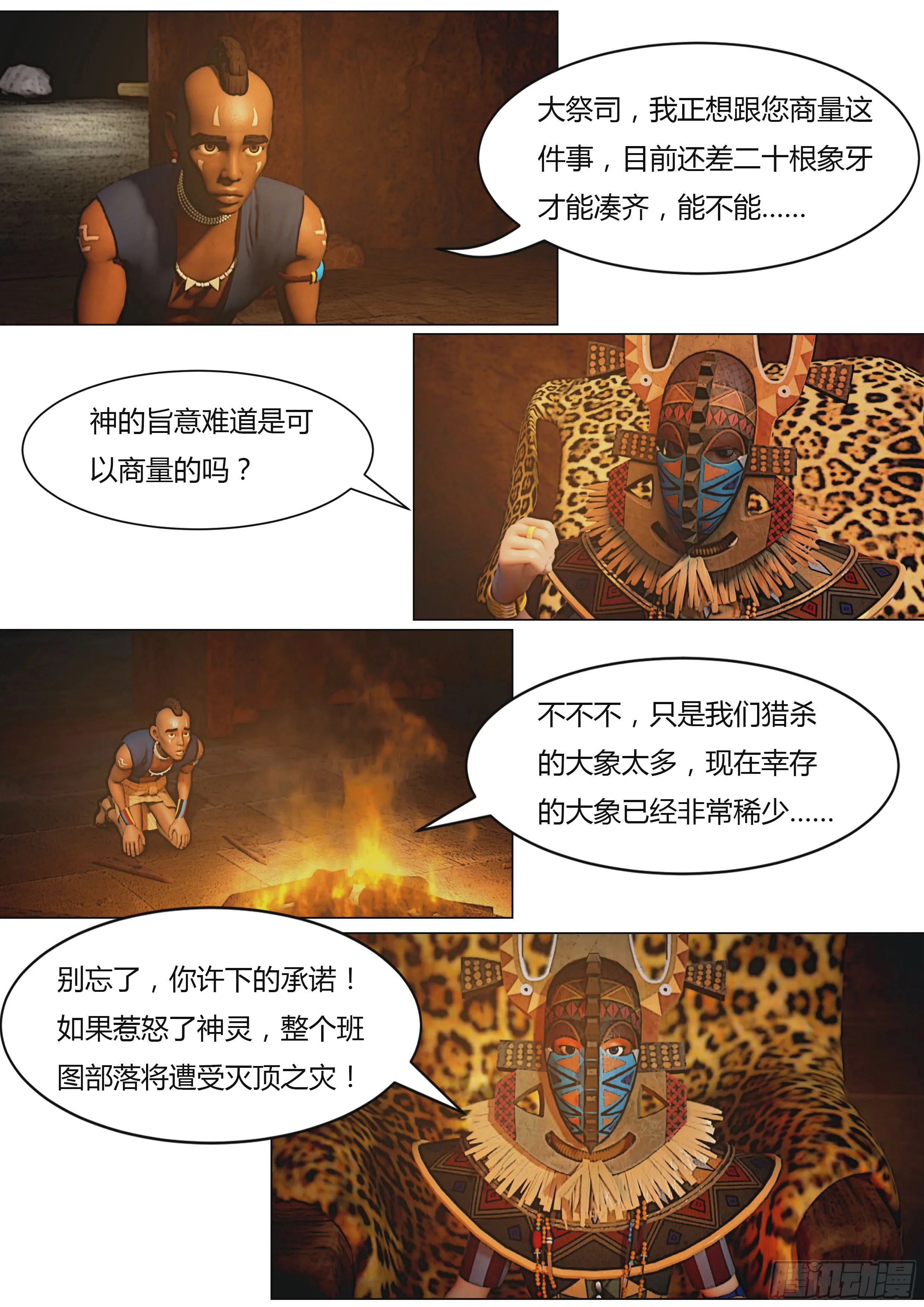 第34页