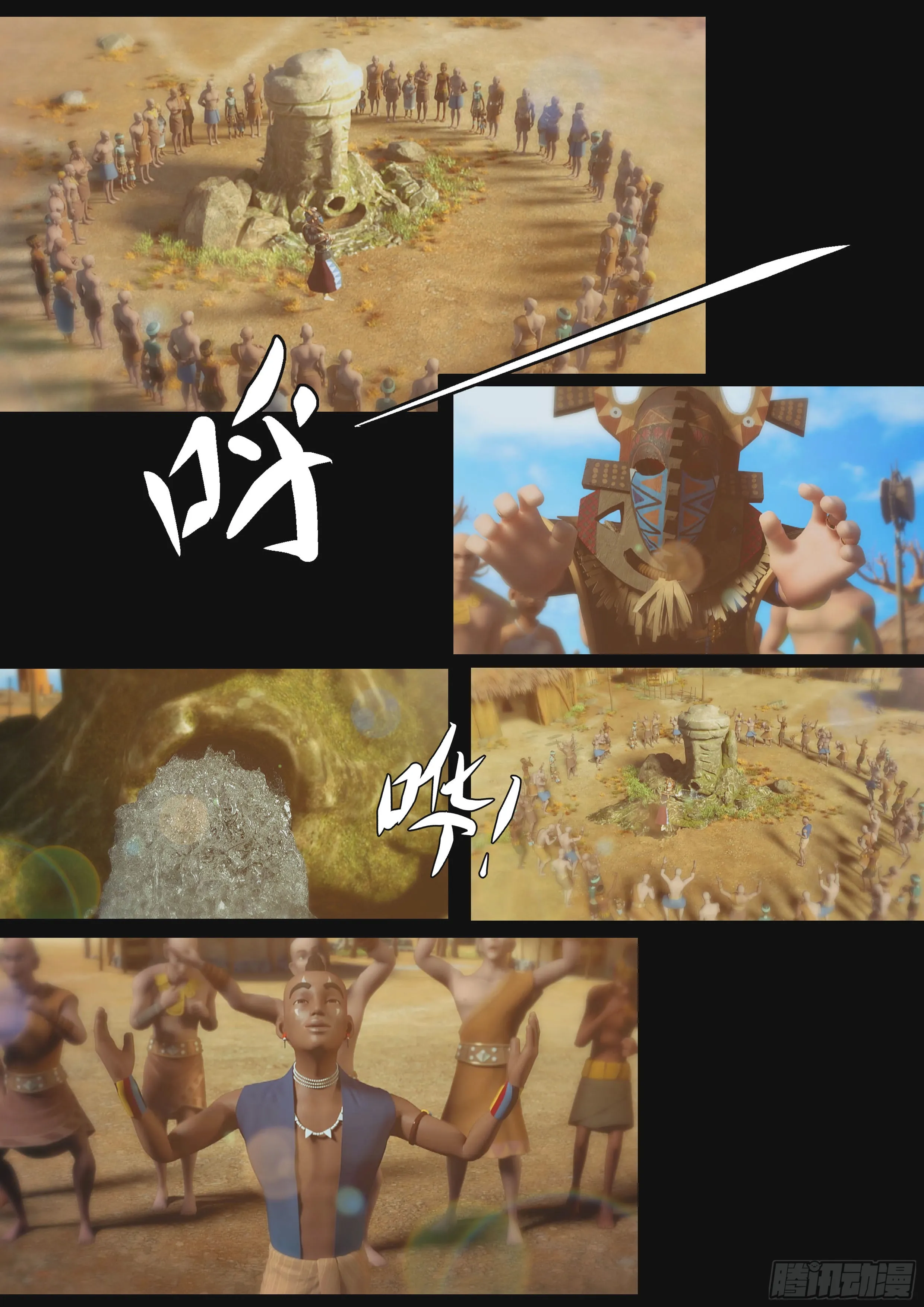 第29页