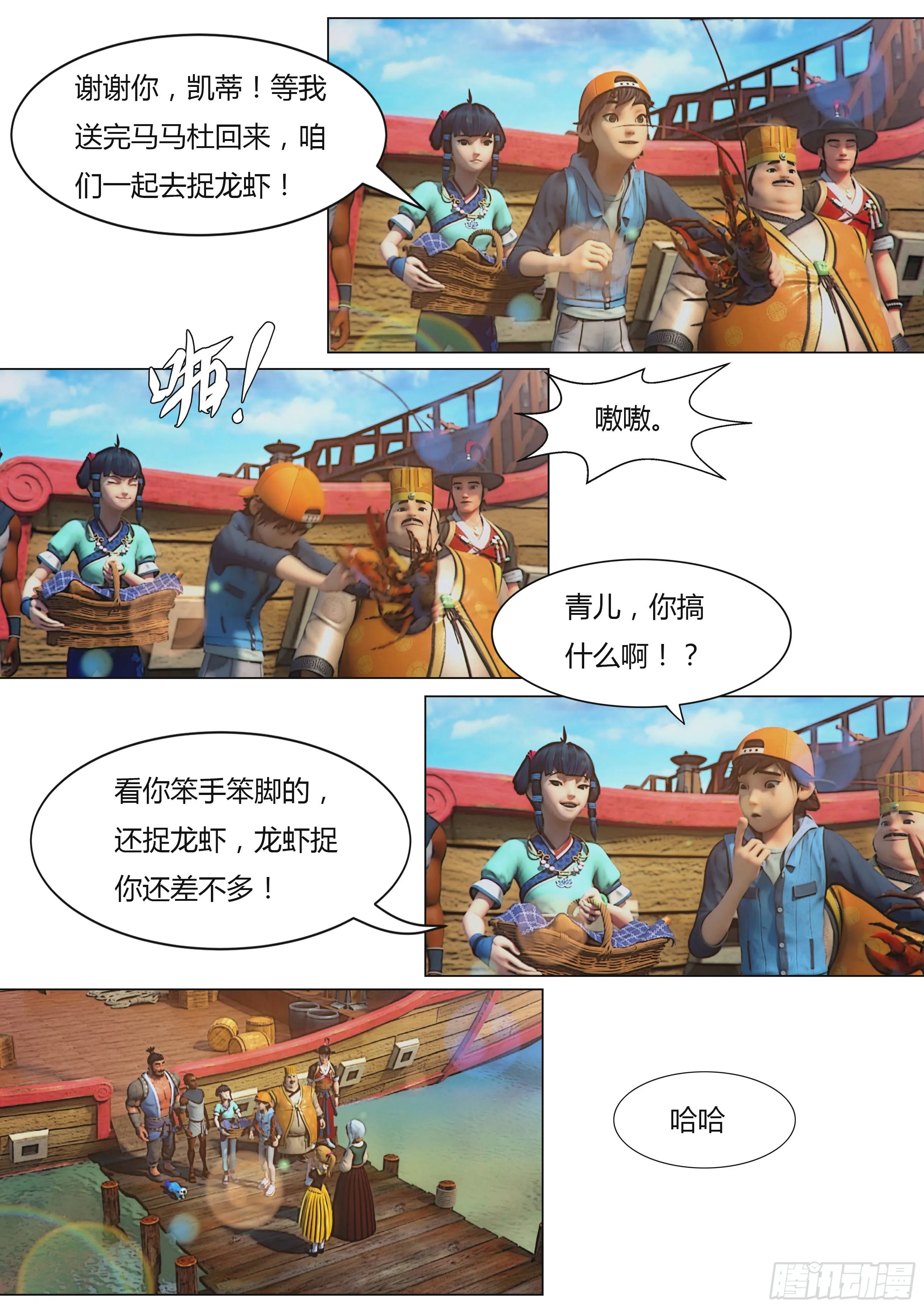 第2页