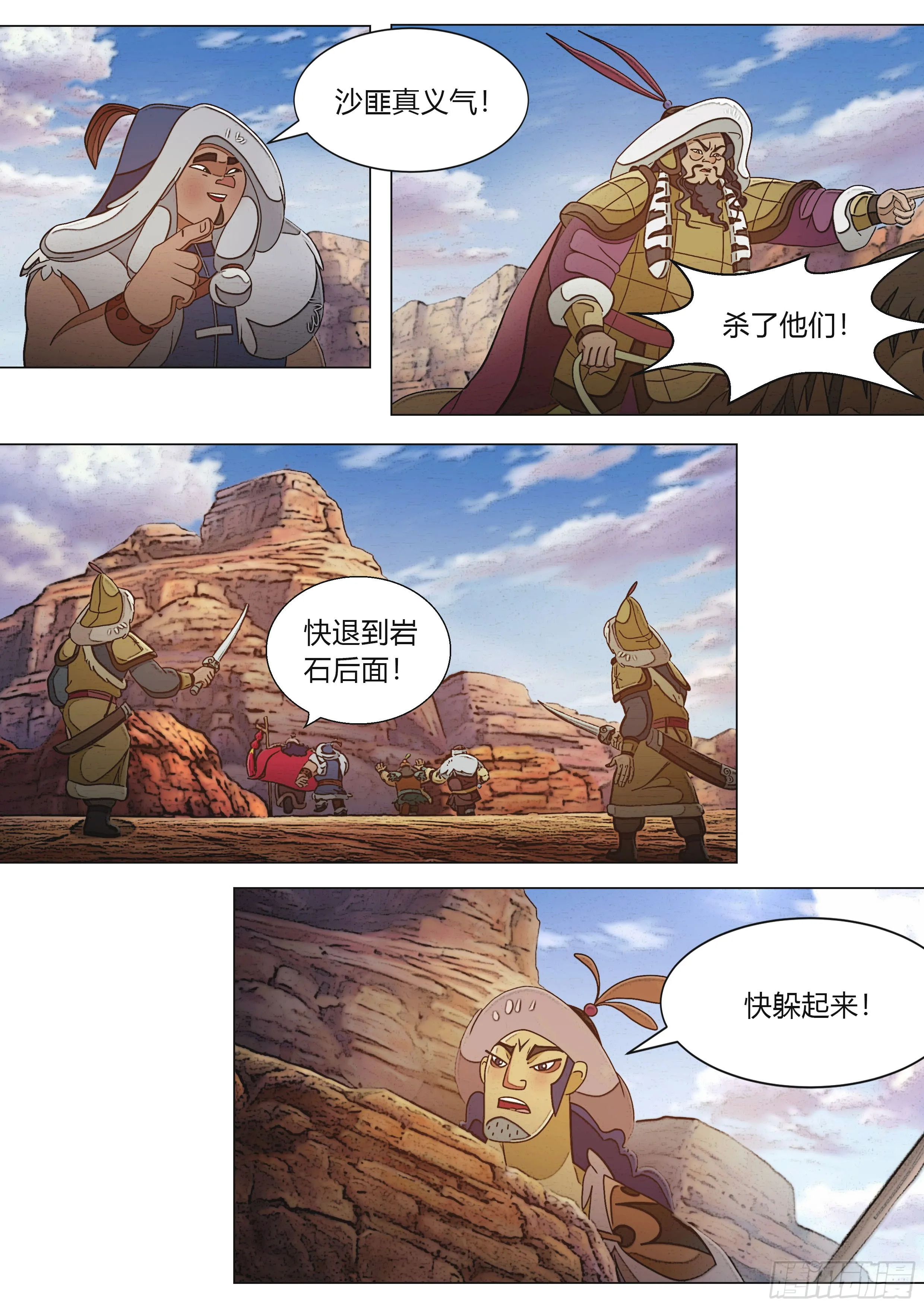 第30页