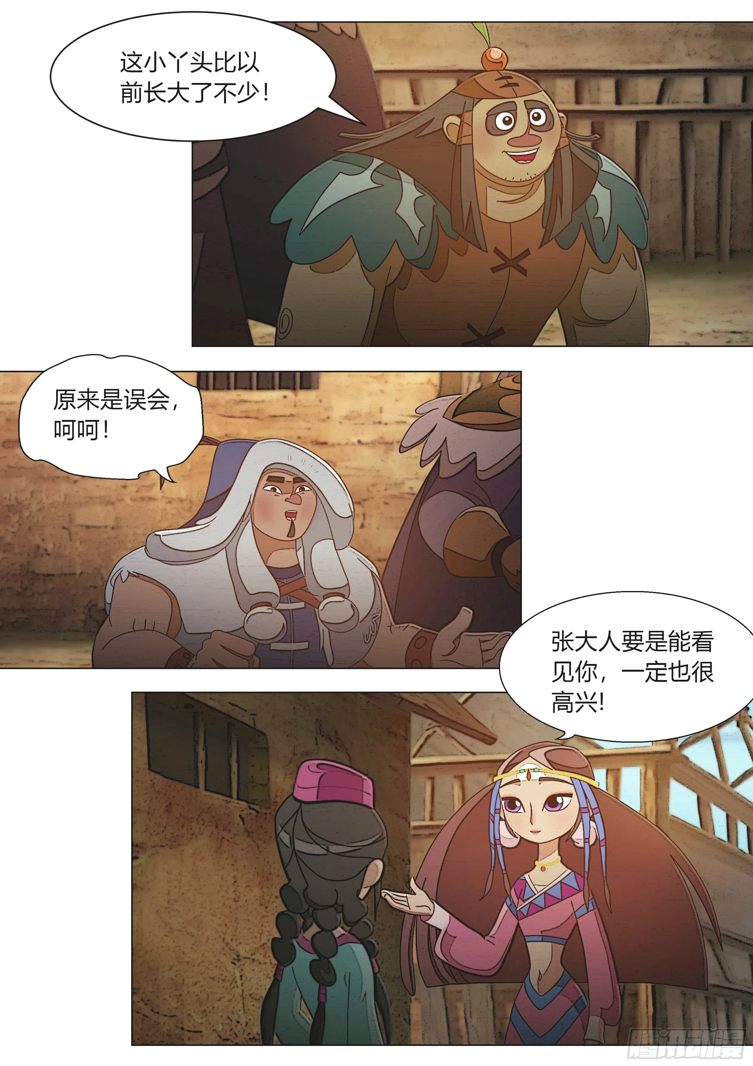 第40页