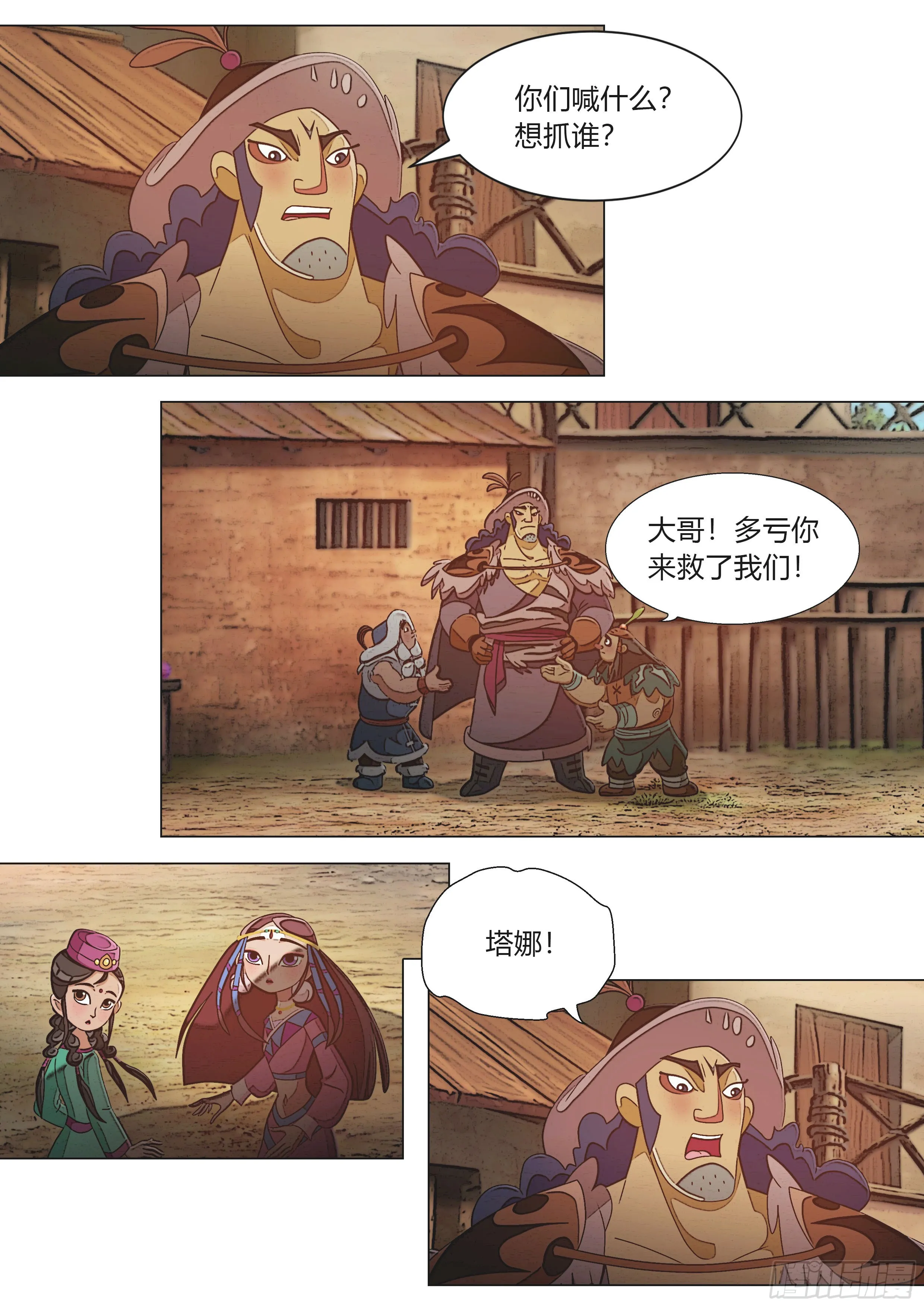第36页