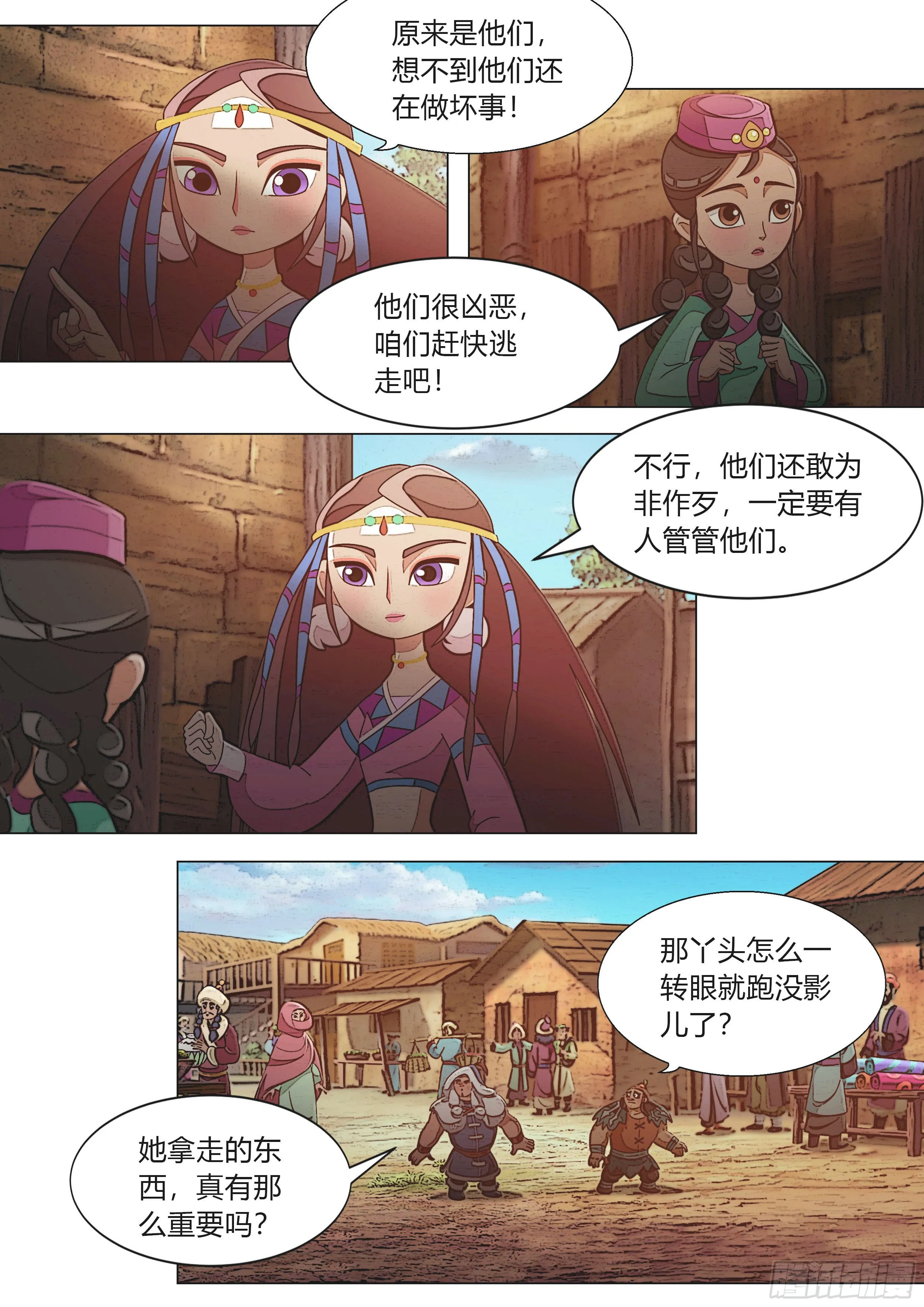 第31页